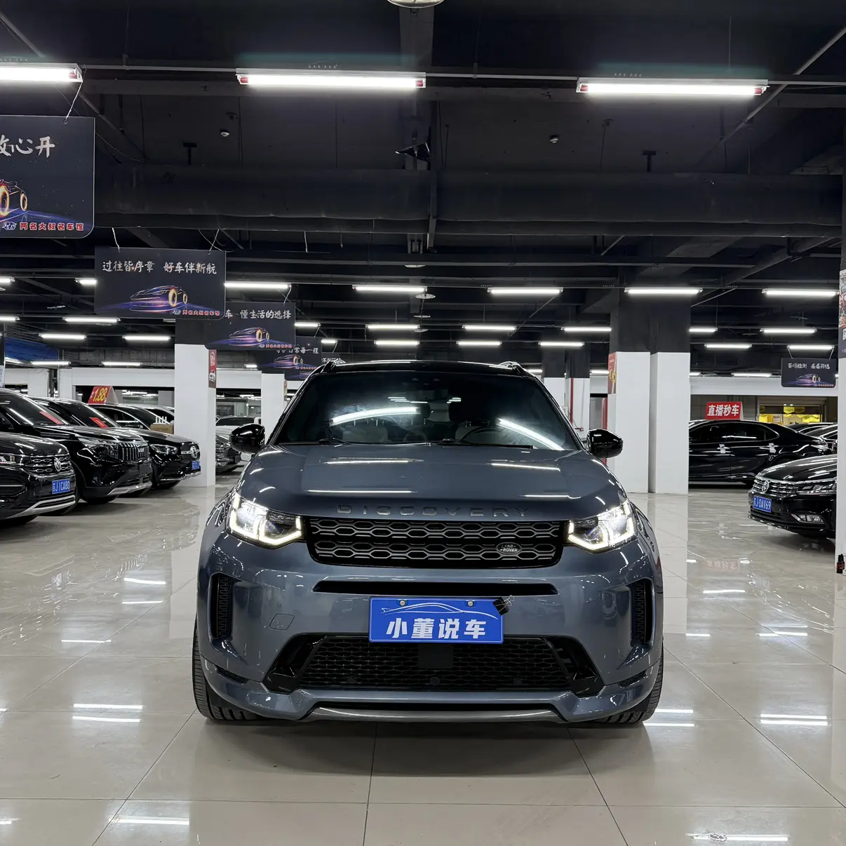 Land Rover Discover Sports