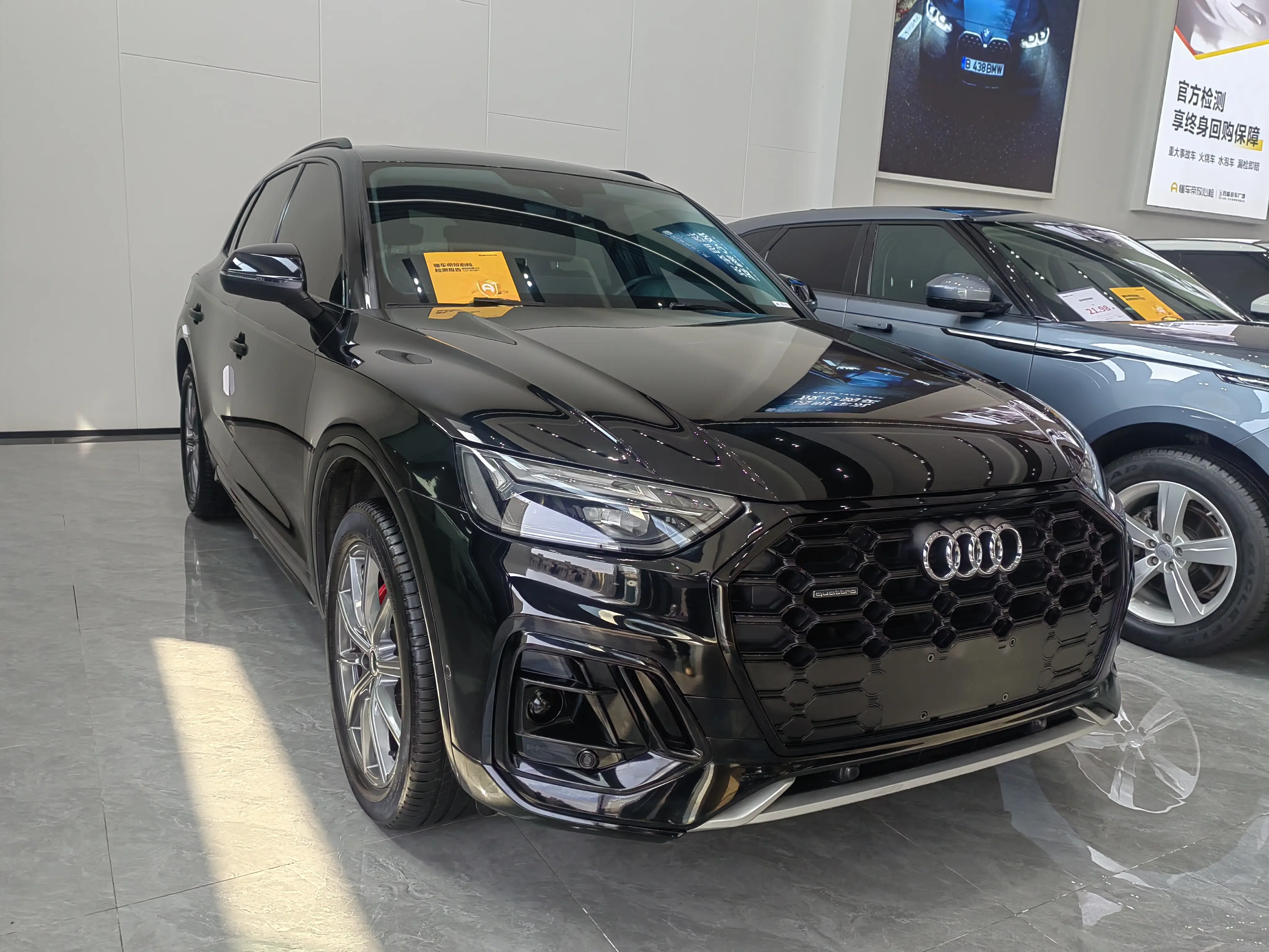 Audi Q5L