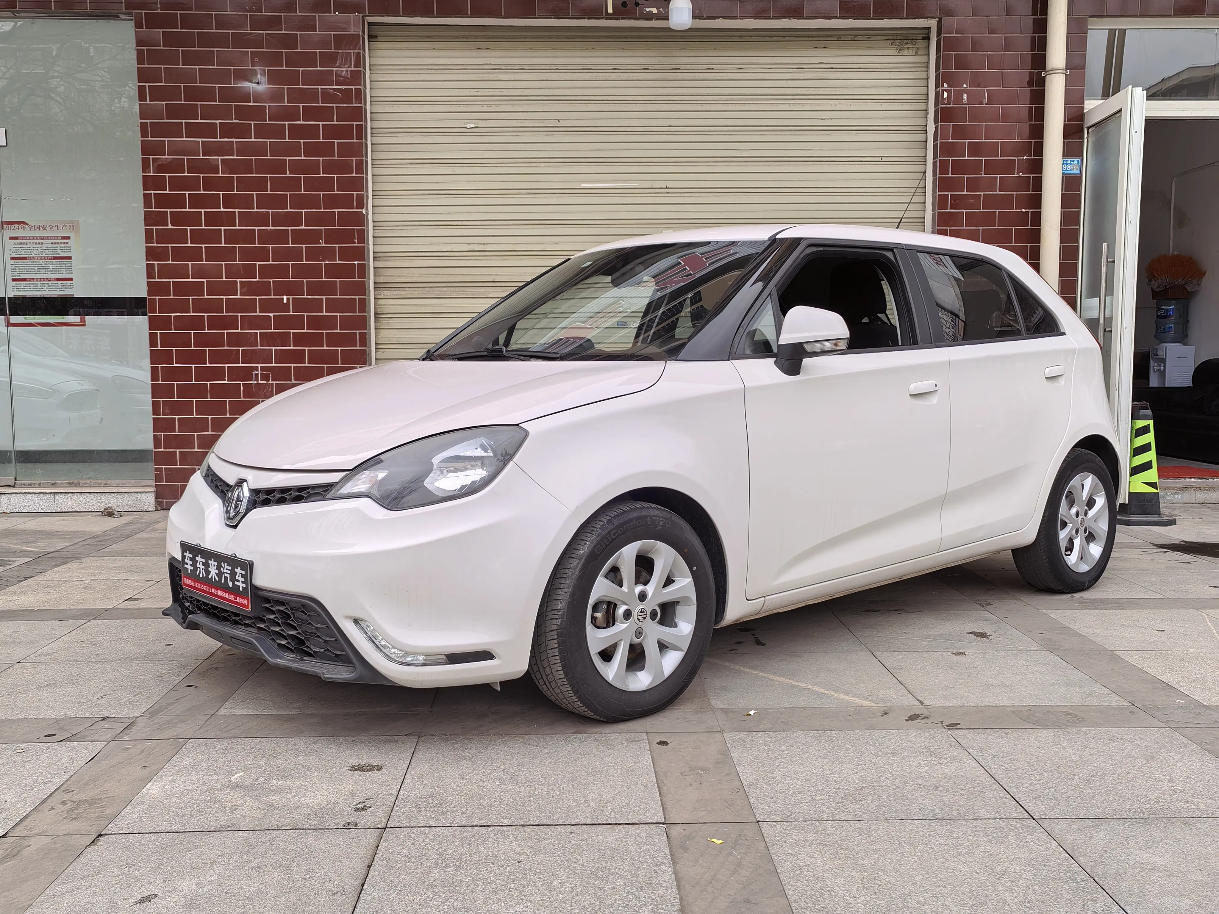 MG 3  из Китая