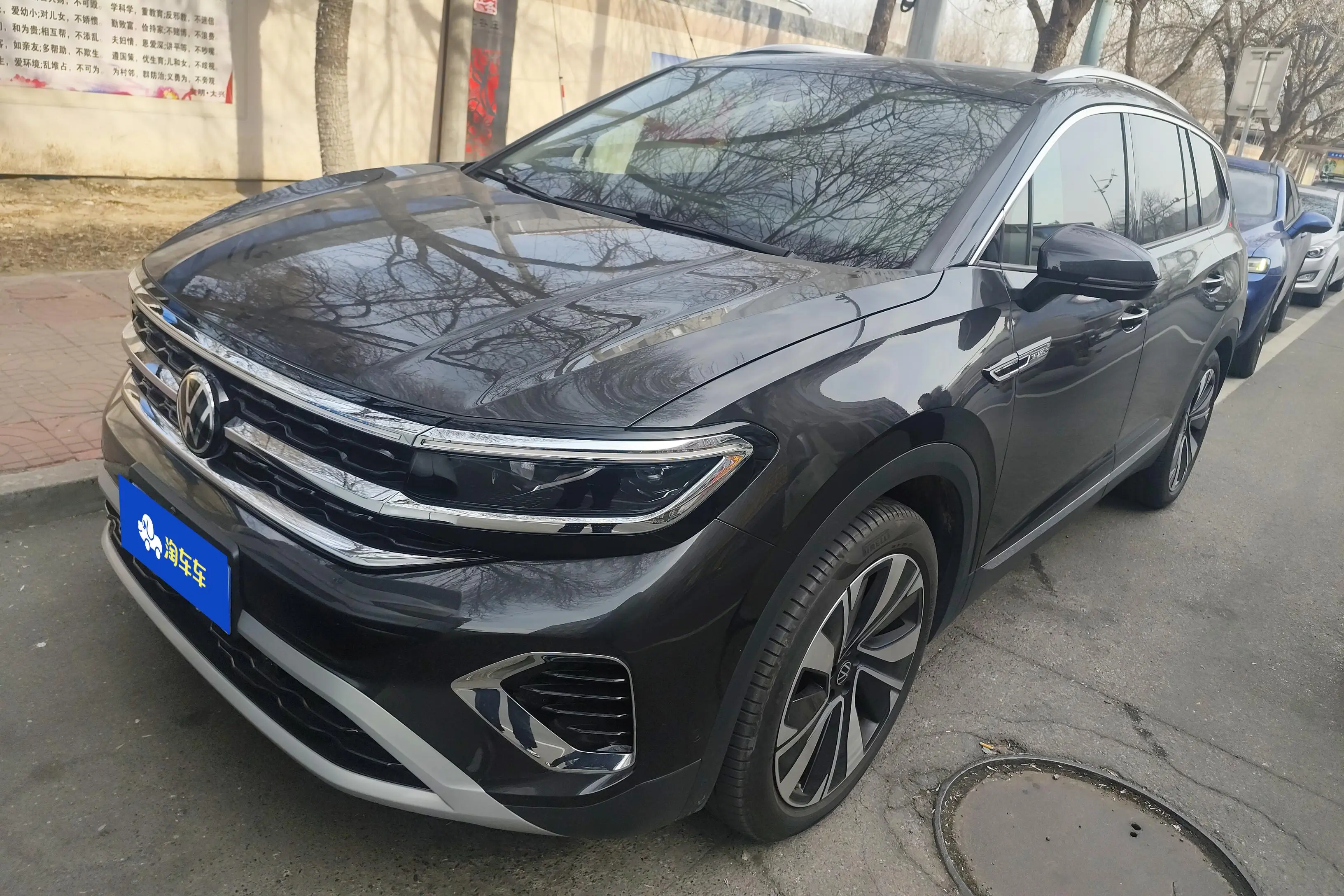 Volkswagen Talagon (Lan Jing)  из Китая