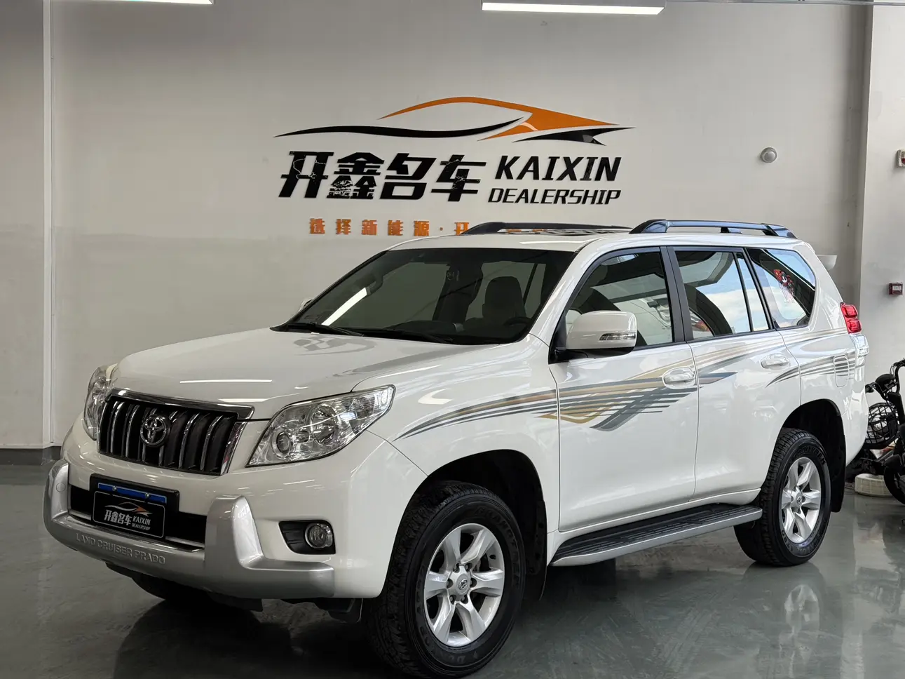 Toyota Prado