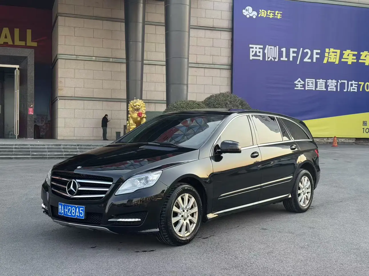 Mercedes-Benz R-Class  из Китая