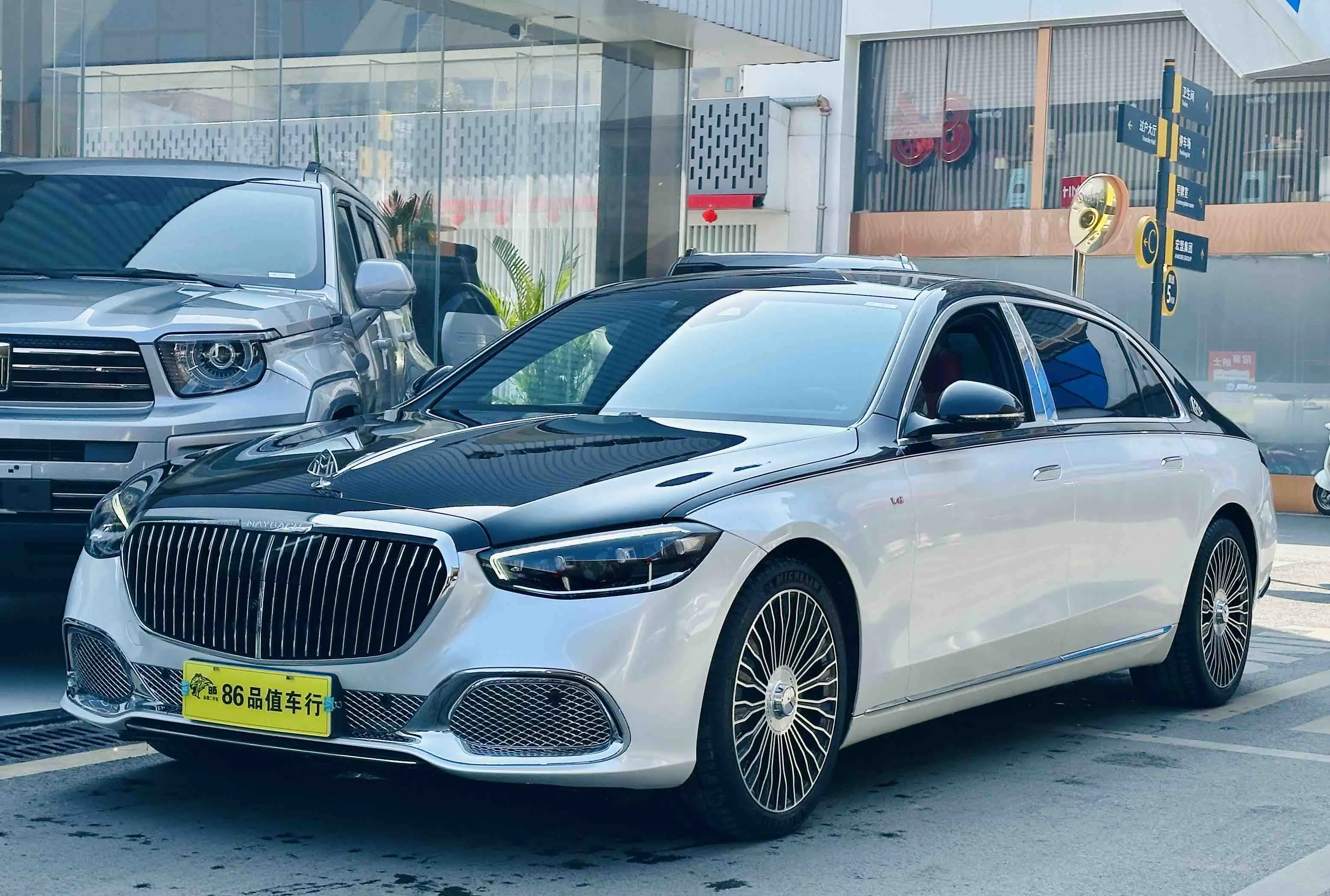 Mercedes-Benz Maybach S-Class