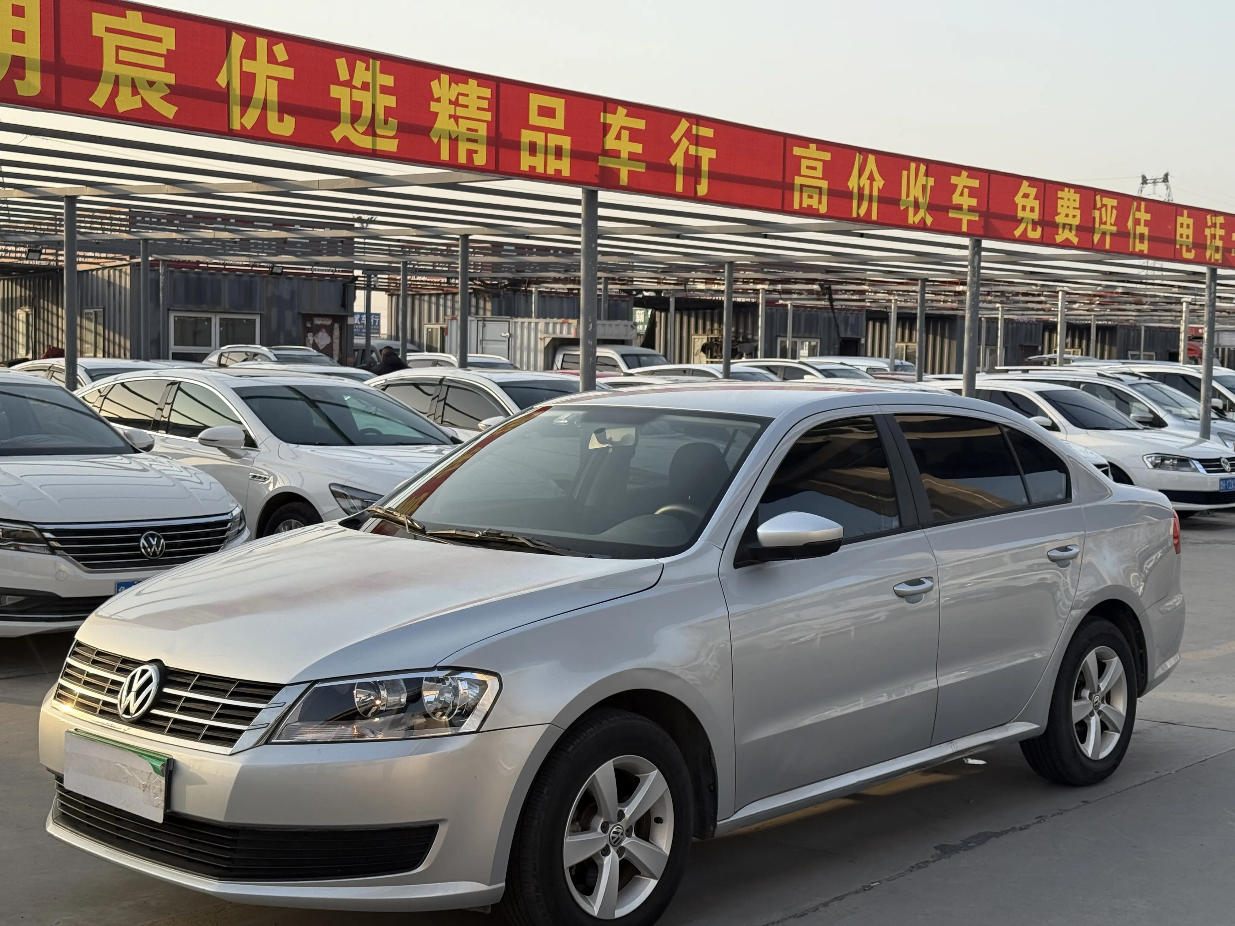 Volkswagen Lavida