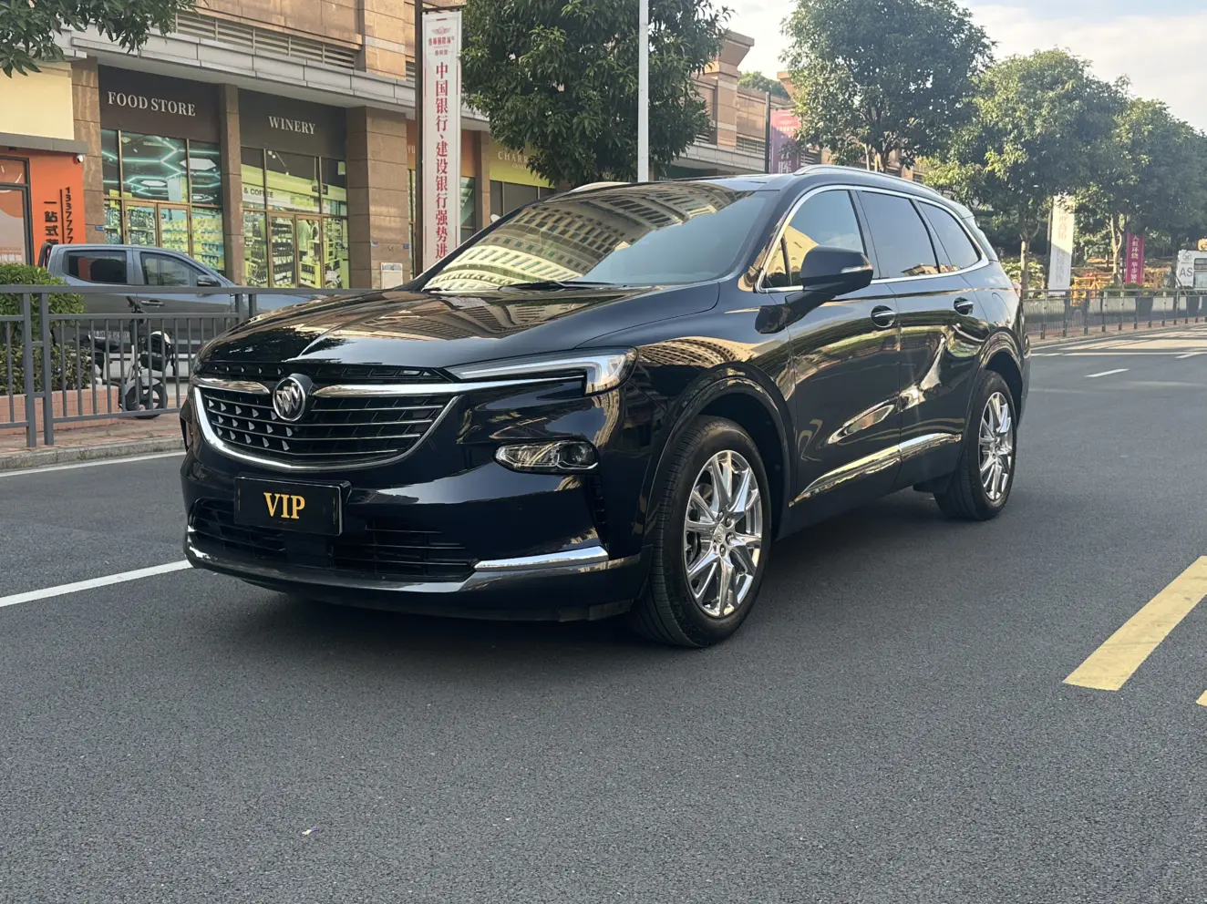 Buick Angke Banner
