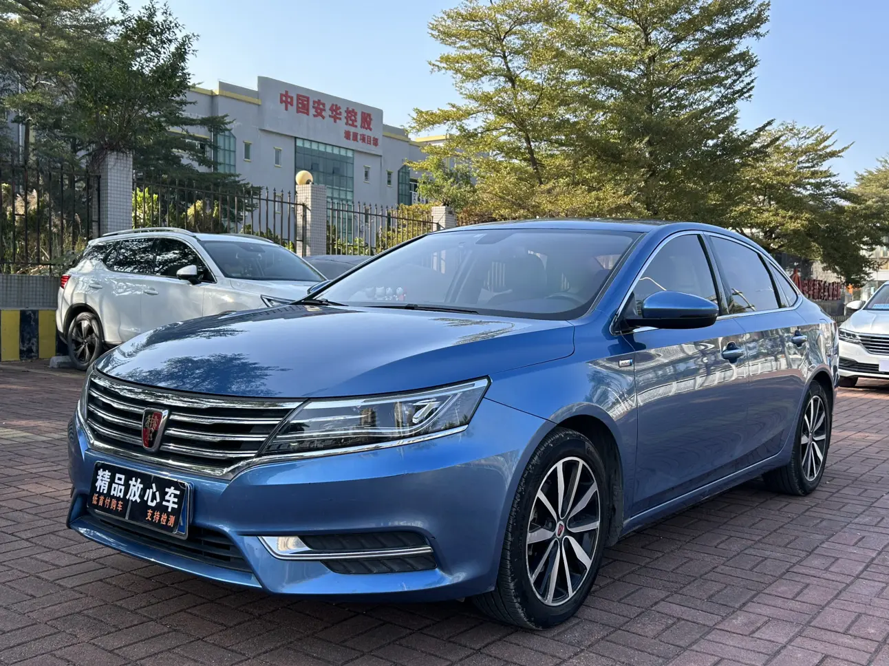 Roewe i6 Classic  из Китая