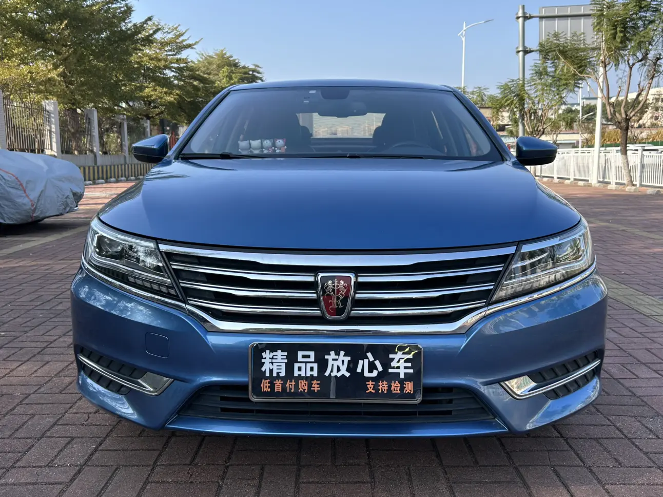 Roewe i6 Classic  из Китая