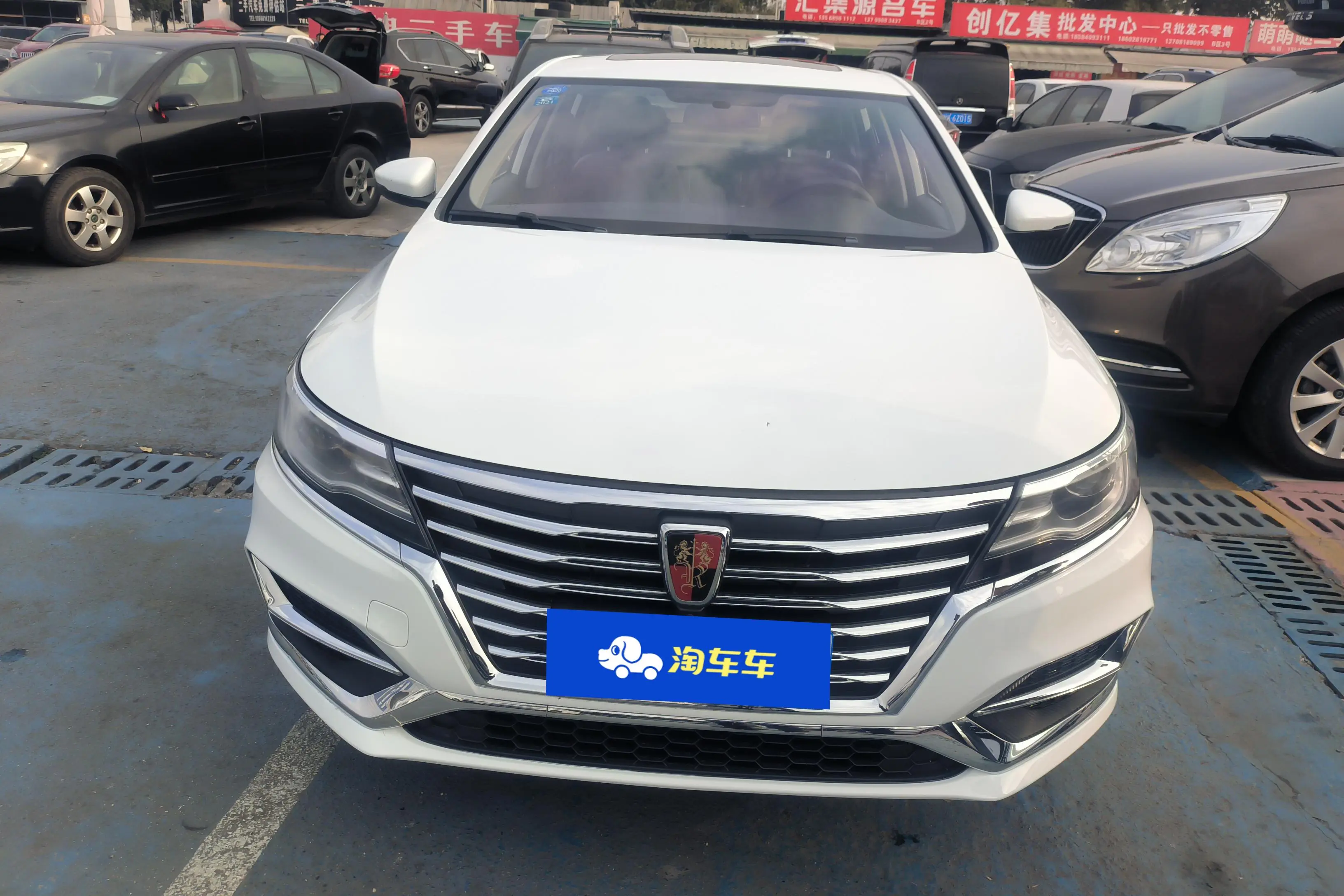 Roewe i6 Classic  из Китая