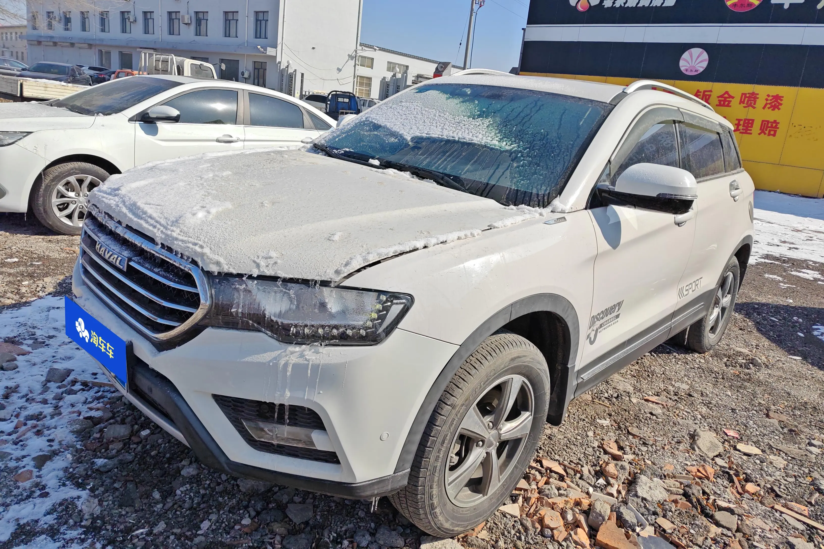 Haval H6 Coupe  из Китая
