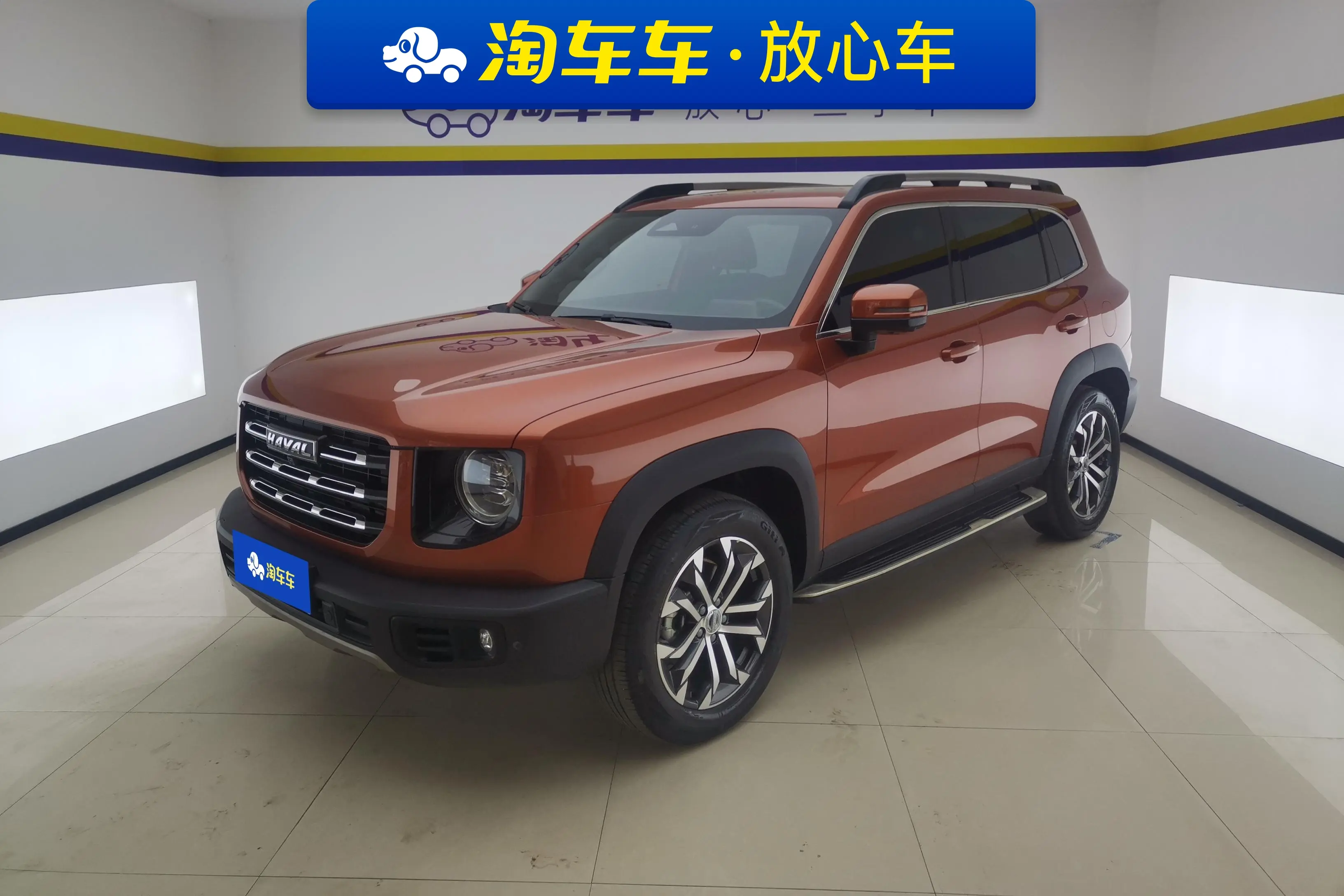 Haval Dargo