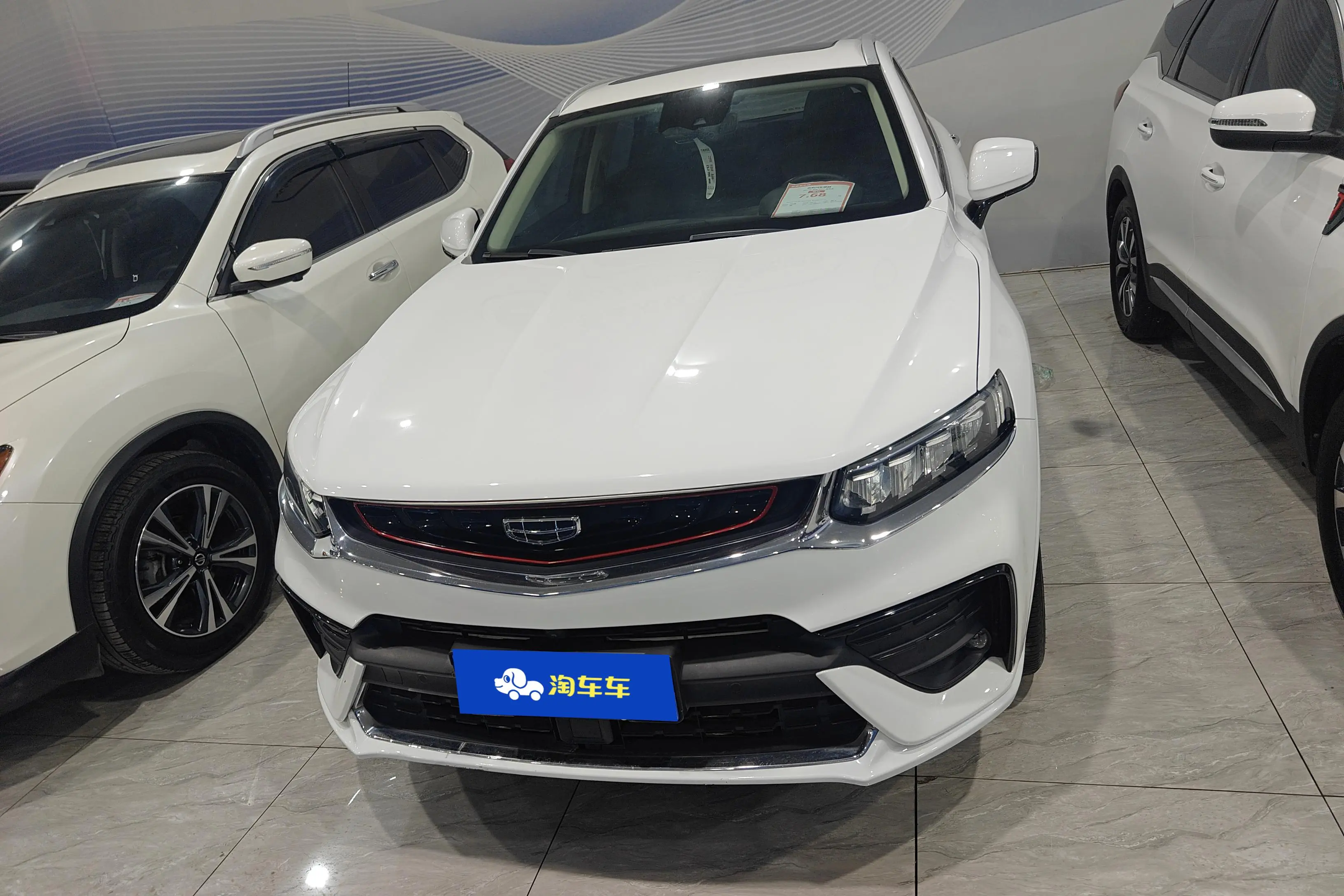 Geely Tugella (Xingyue)  из Китая