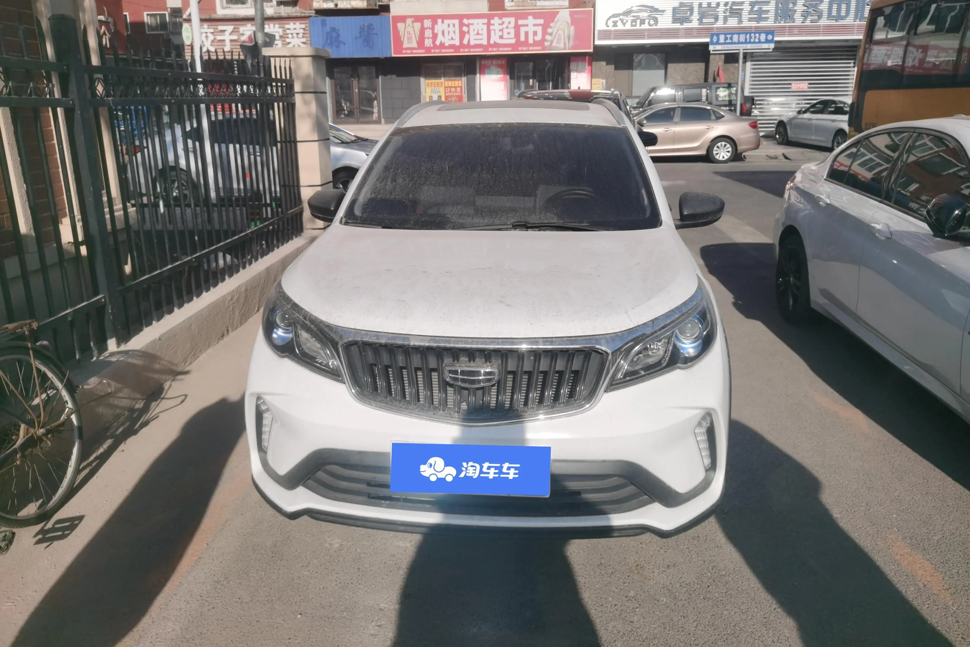 Geely Vision X3  из Китая
