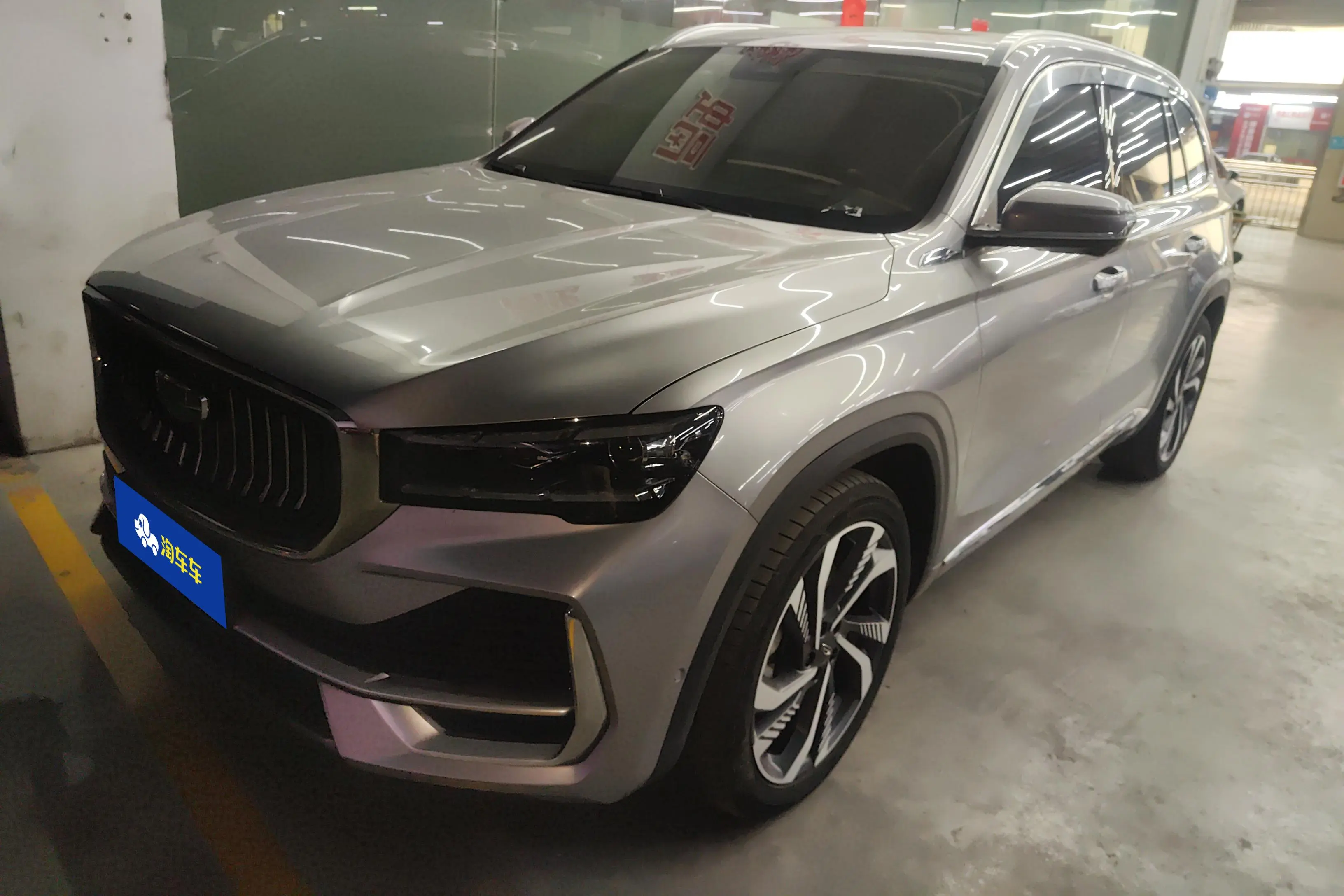 Geely Monjaro (Xingyue L)  из Китая