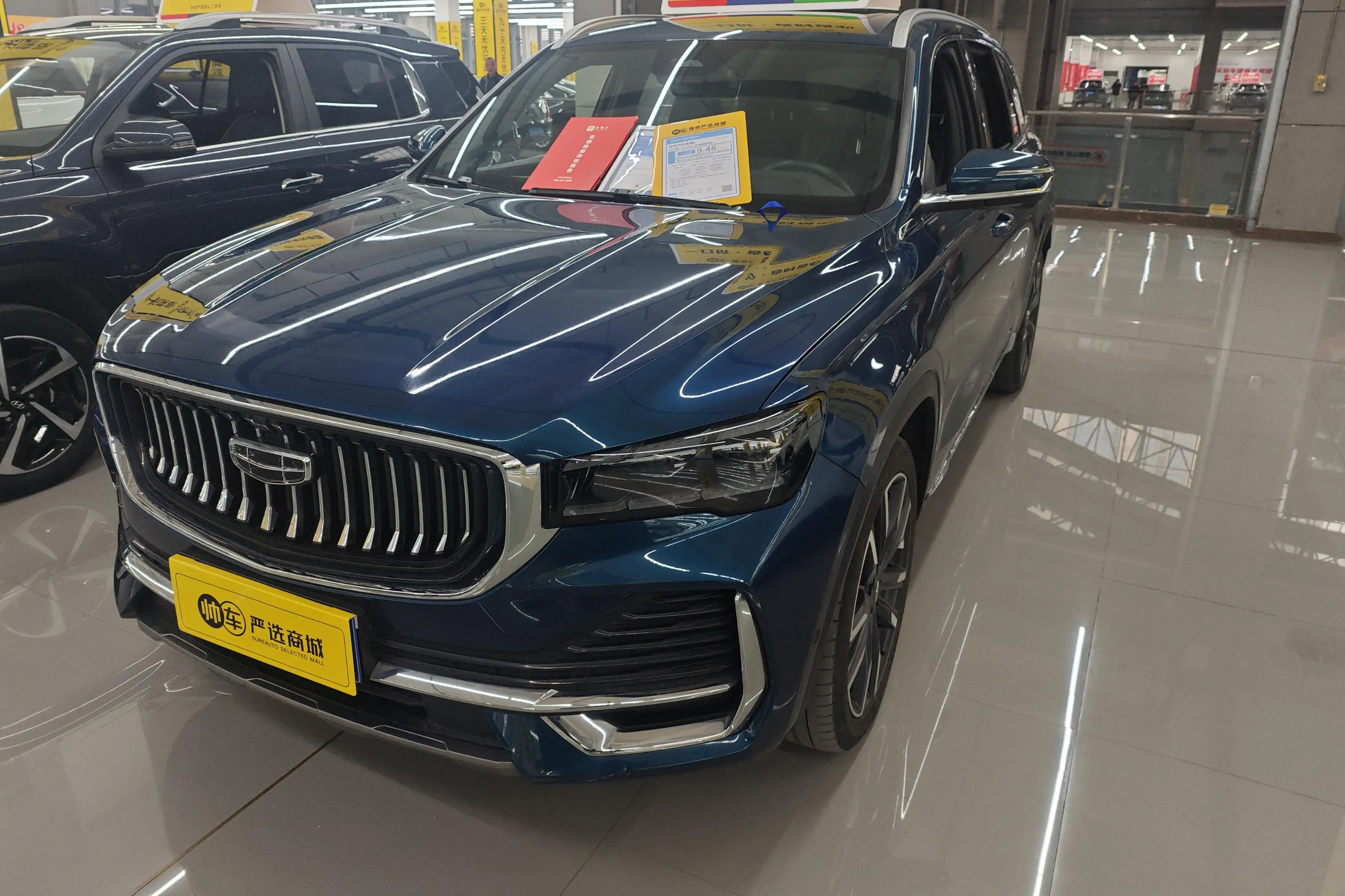 Geely Monjaro (Xingyue L)  из Китая