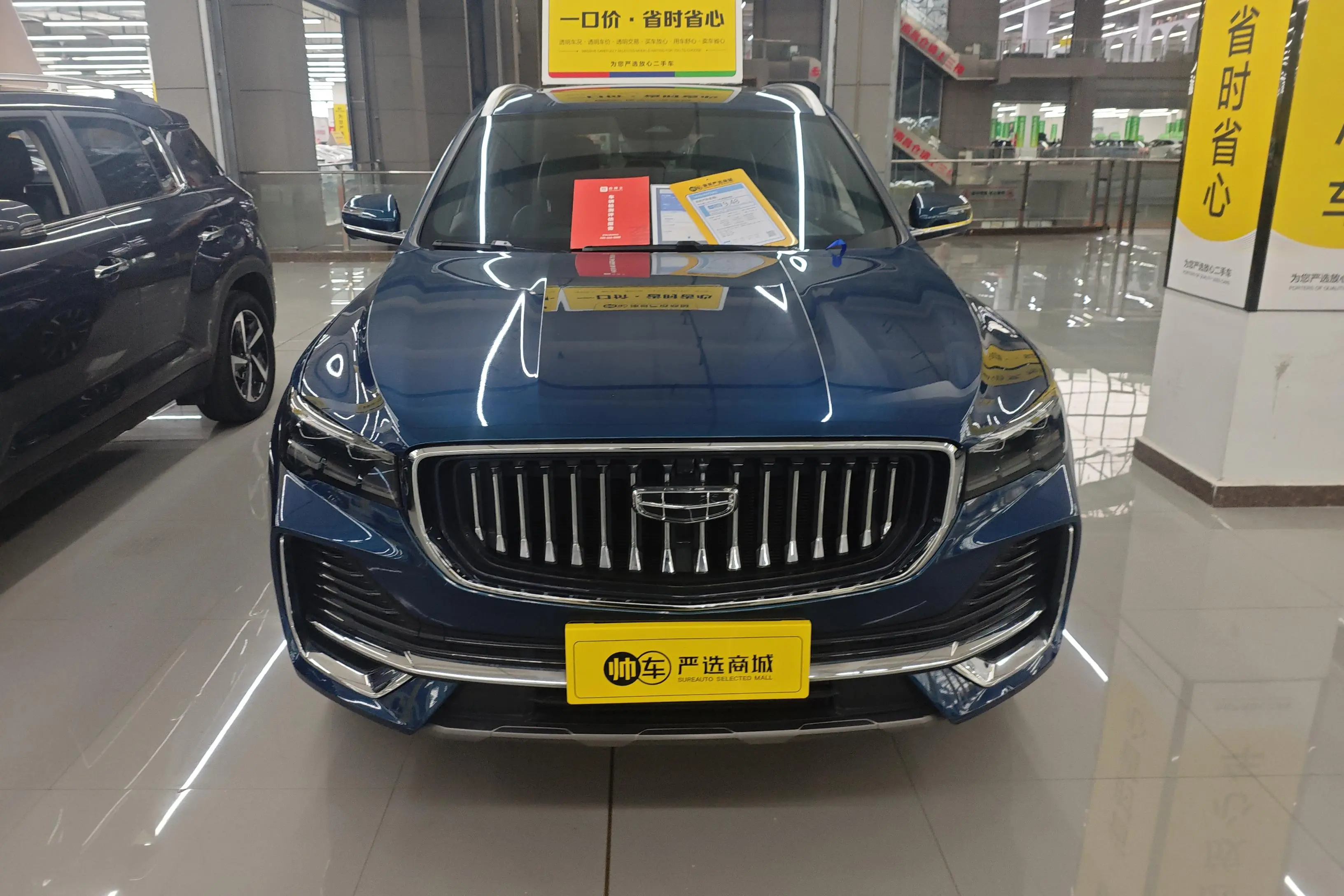 Geely Monjaro (Xingyue L)  из Китая