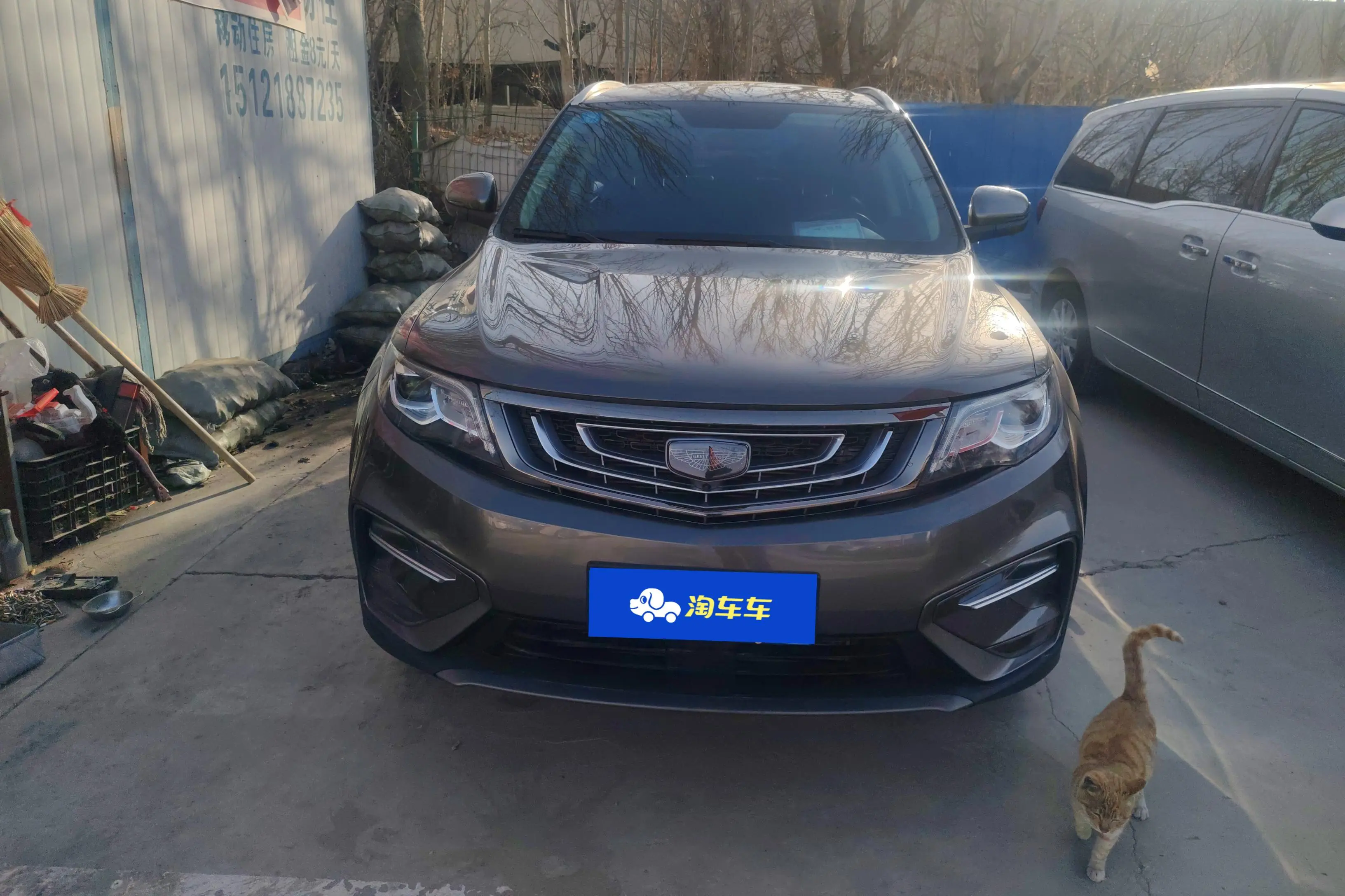 Geely Atlas (Boyue)  из Китая