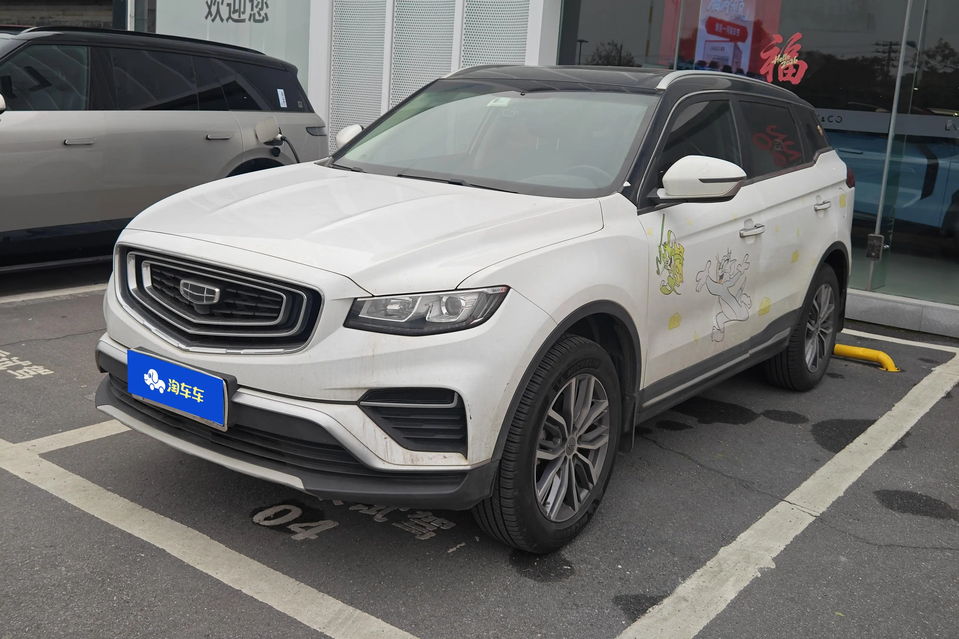 Geely Atlas (Boyue)  из Китая