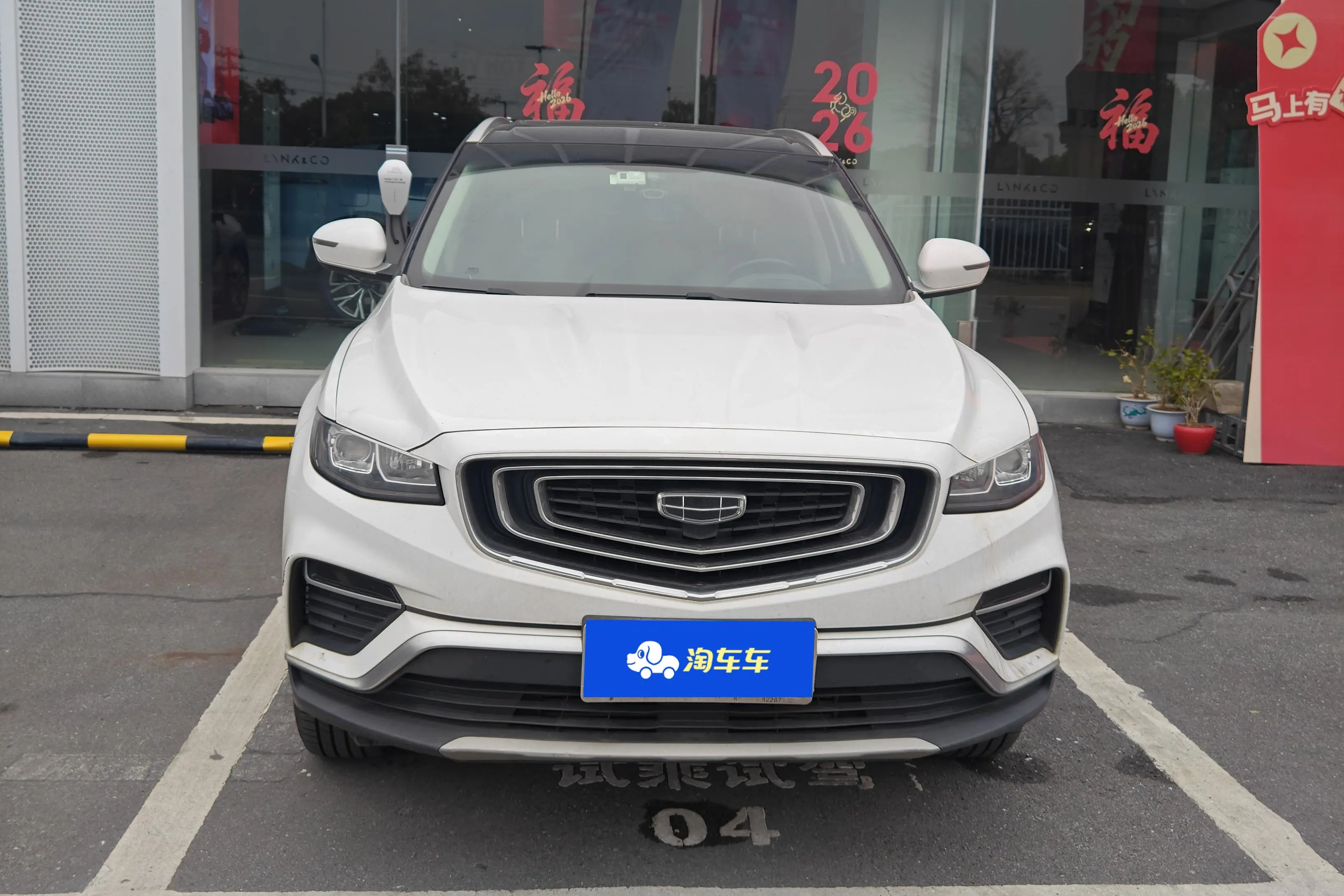 Geely Atlas (Boyue)  из Китая