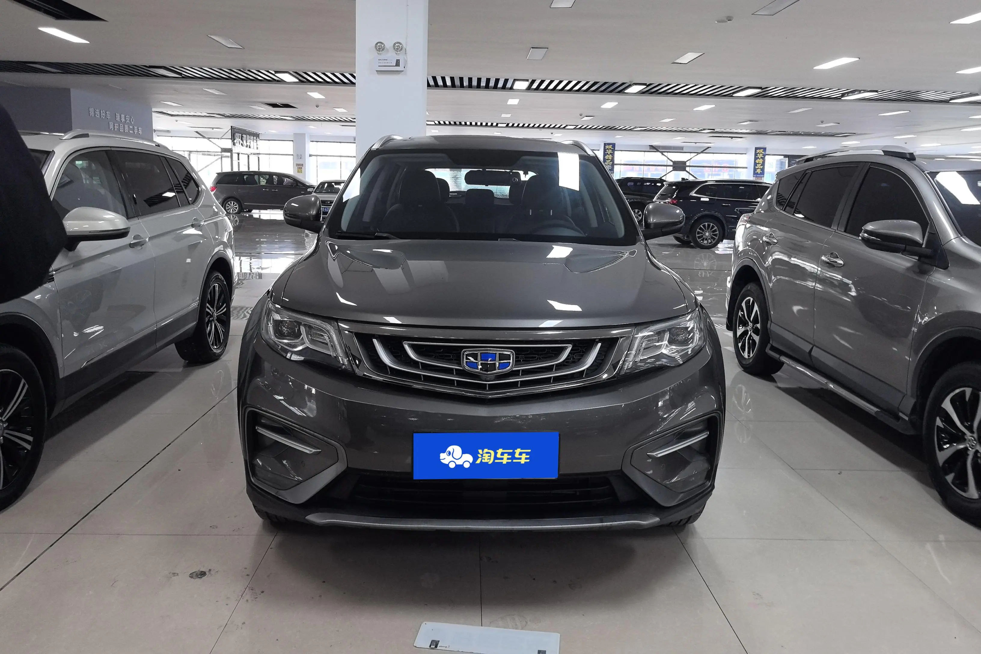 Geely Atlas (Boyue)  из Китая