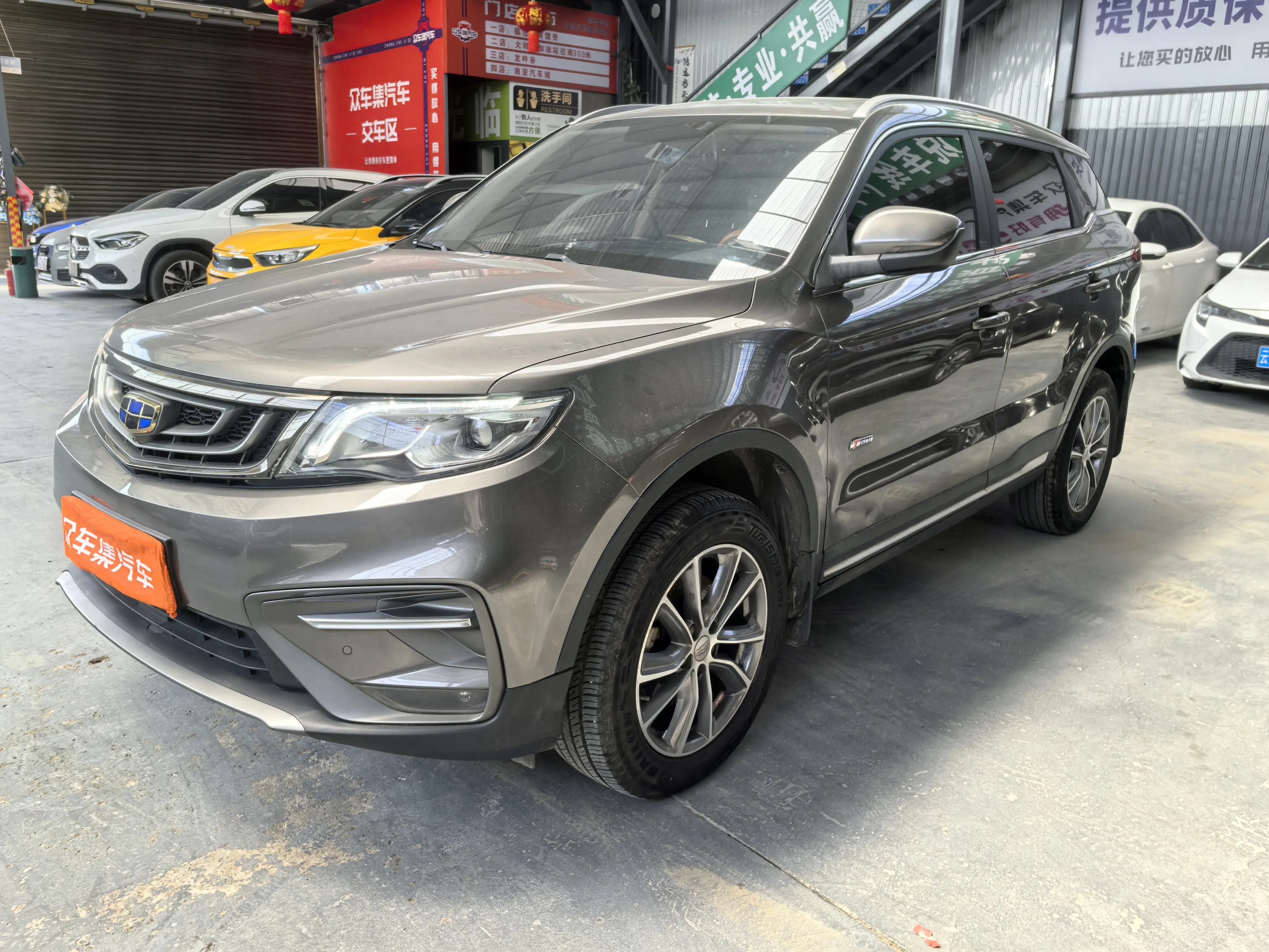 Geely Atlas (Boyue)  из Китая