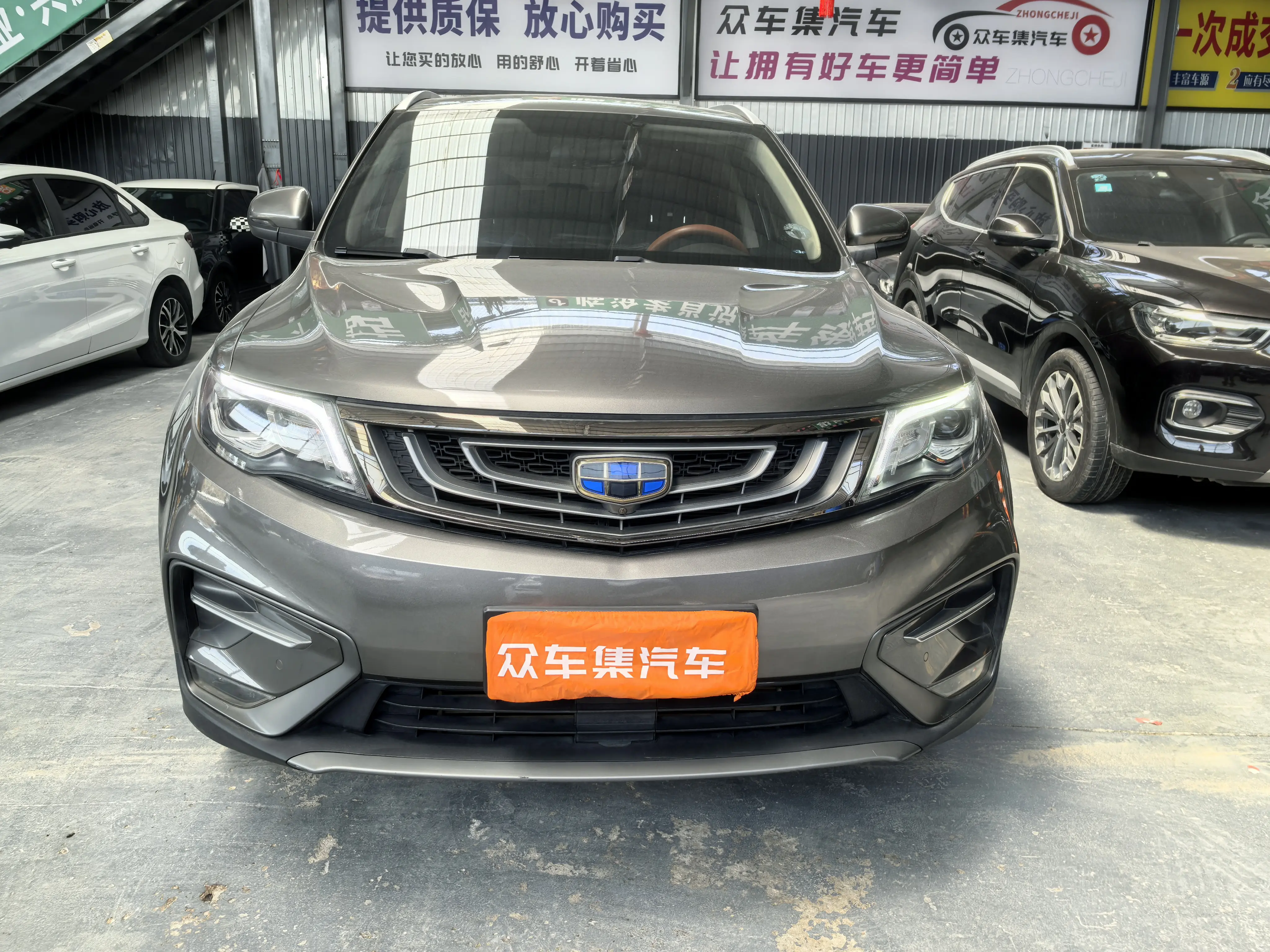 Geely Atlas (Boyue)  из Китая