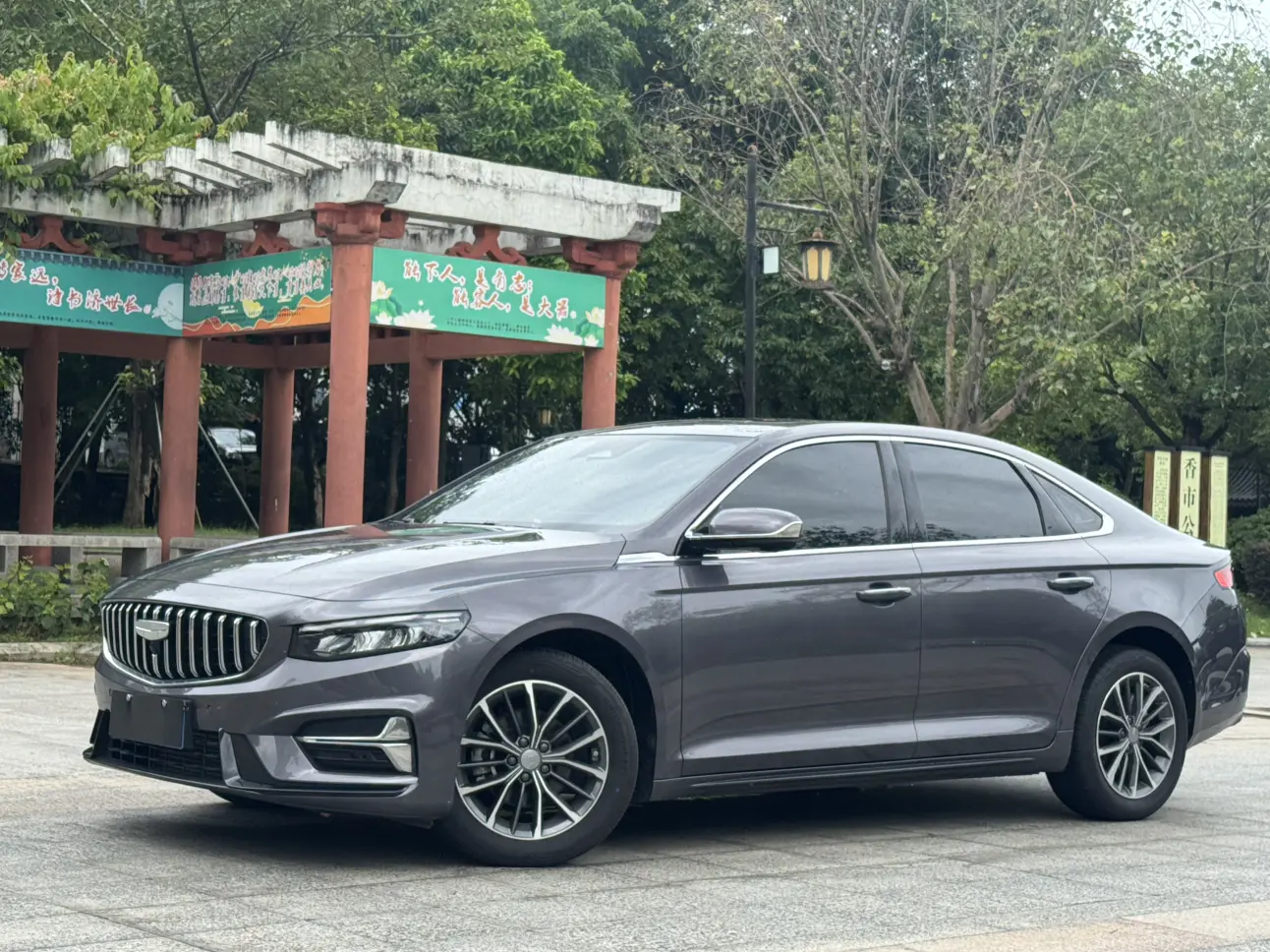 Geely Xing Rui  из Китая