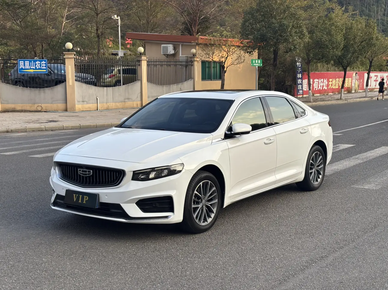 Geely Xing Rui  из Китая