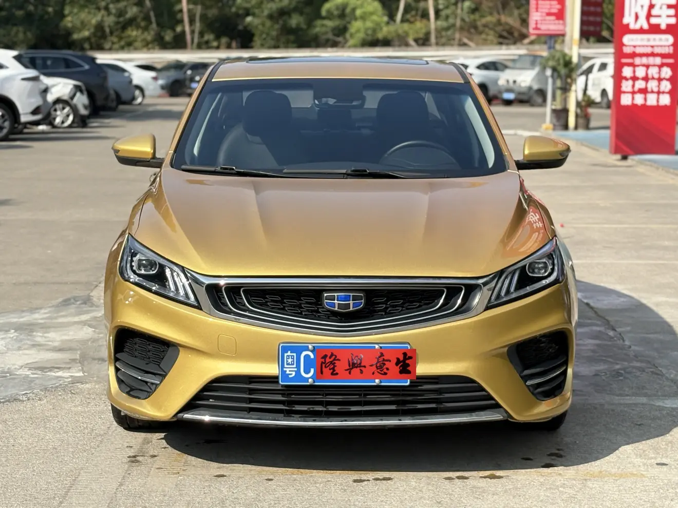 Geely Binrui  из Китая