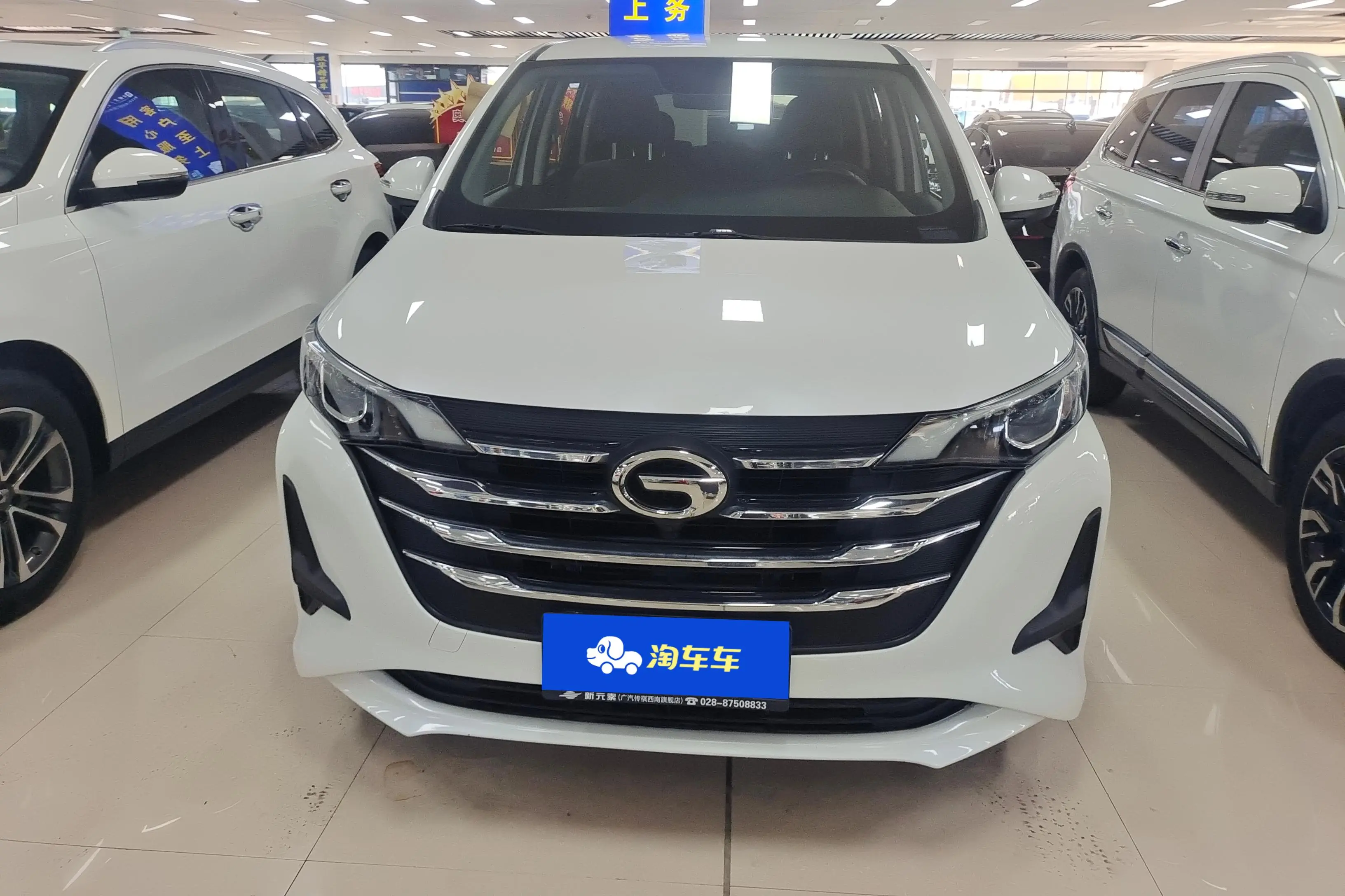 GAC Trumpchi M6  из Китая