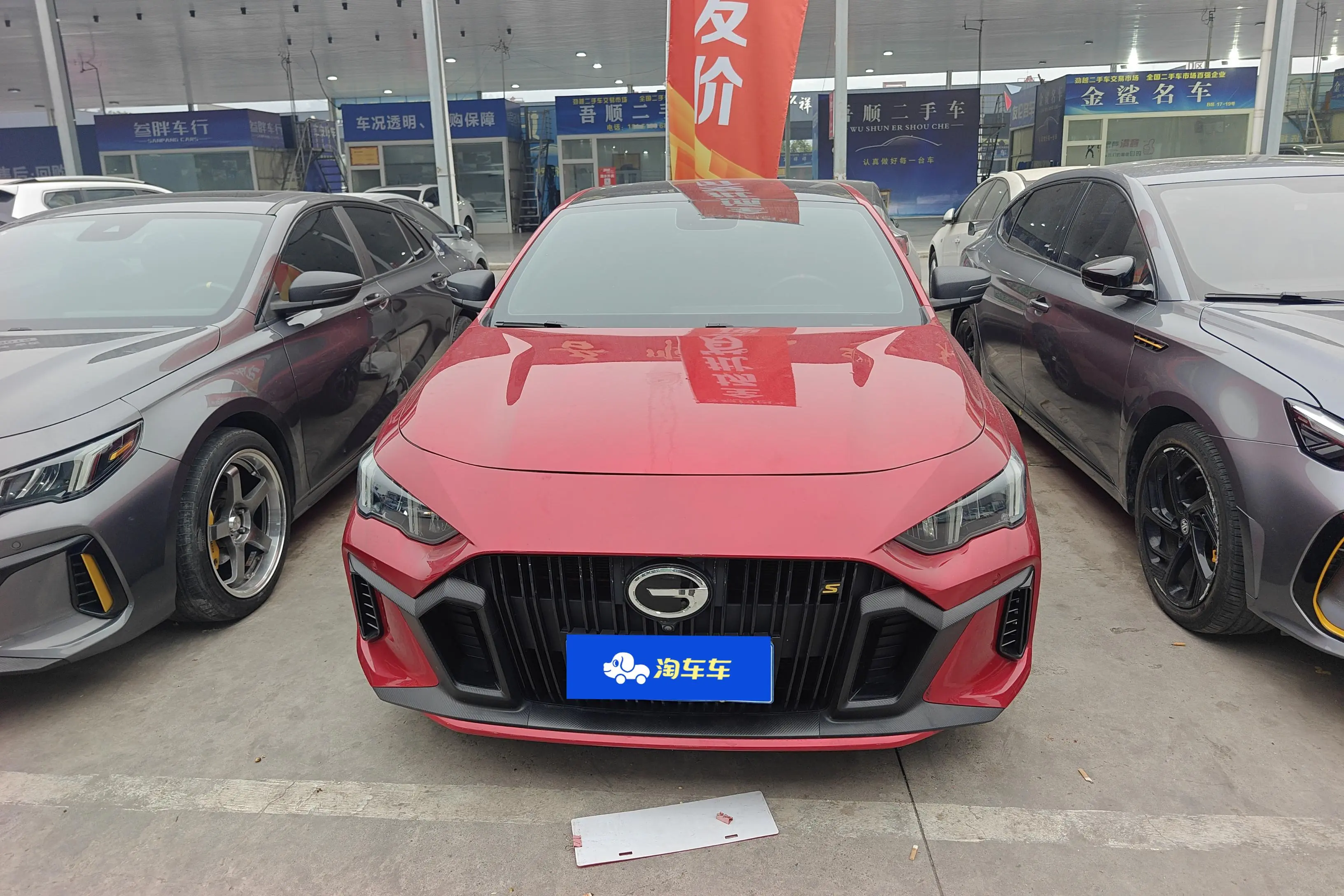 GAC Shadow Leopard  из Китая