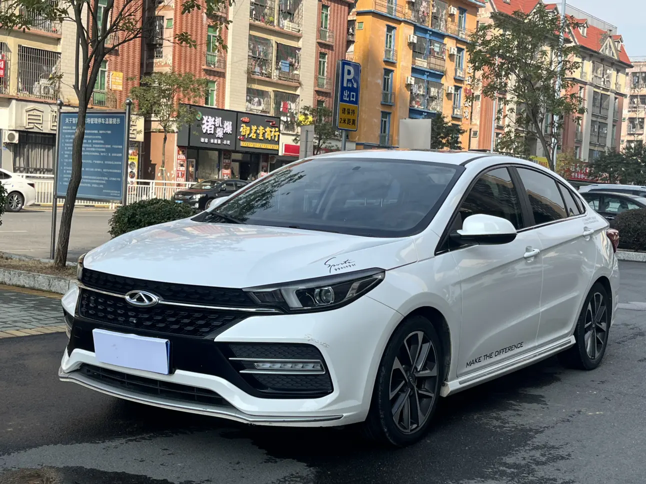 Chery Arrizo GX  из Китая