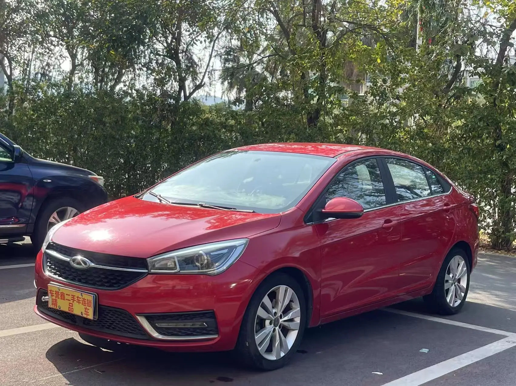 Chery Arrizo 5  из Китая