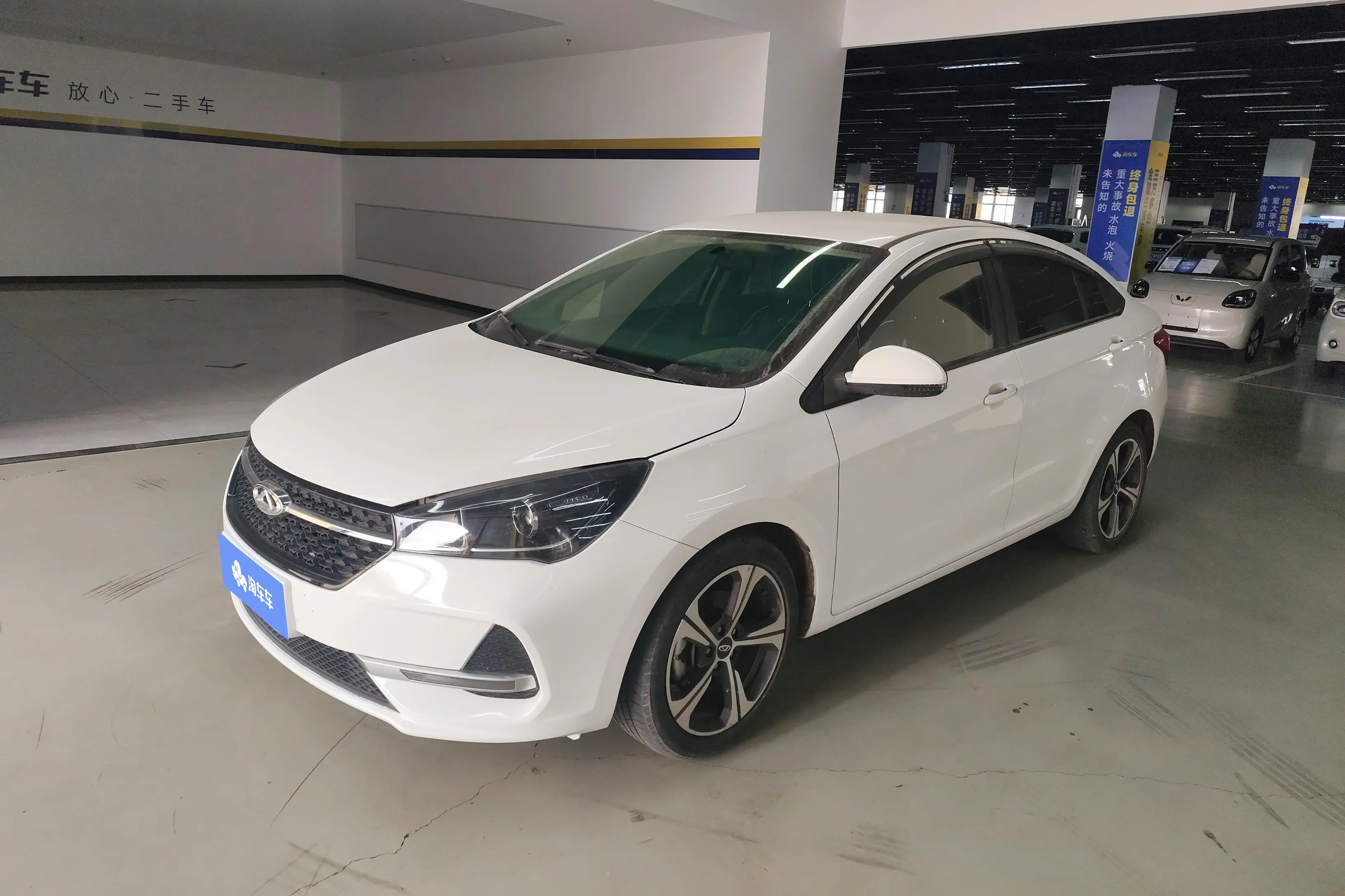 Chery Arrizo 5  из Китая