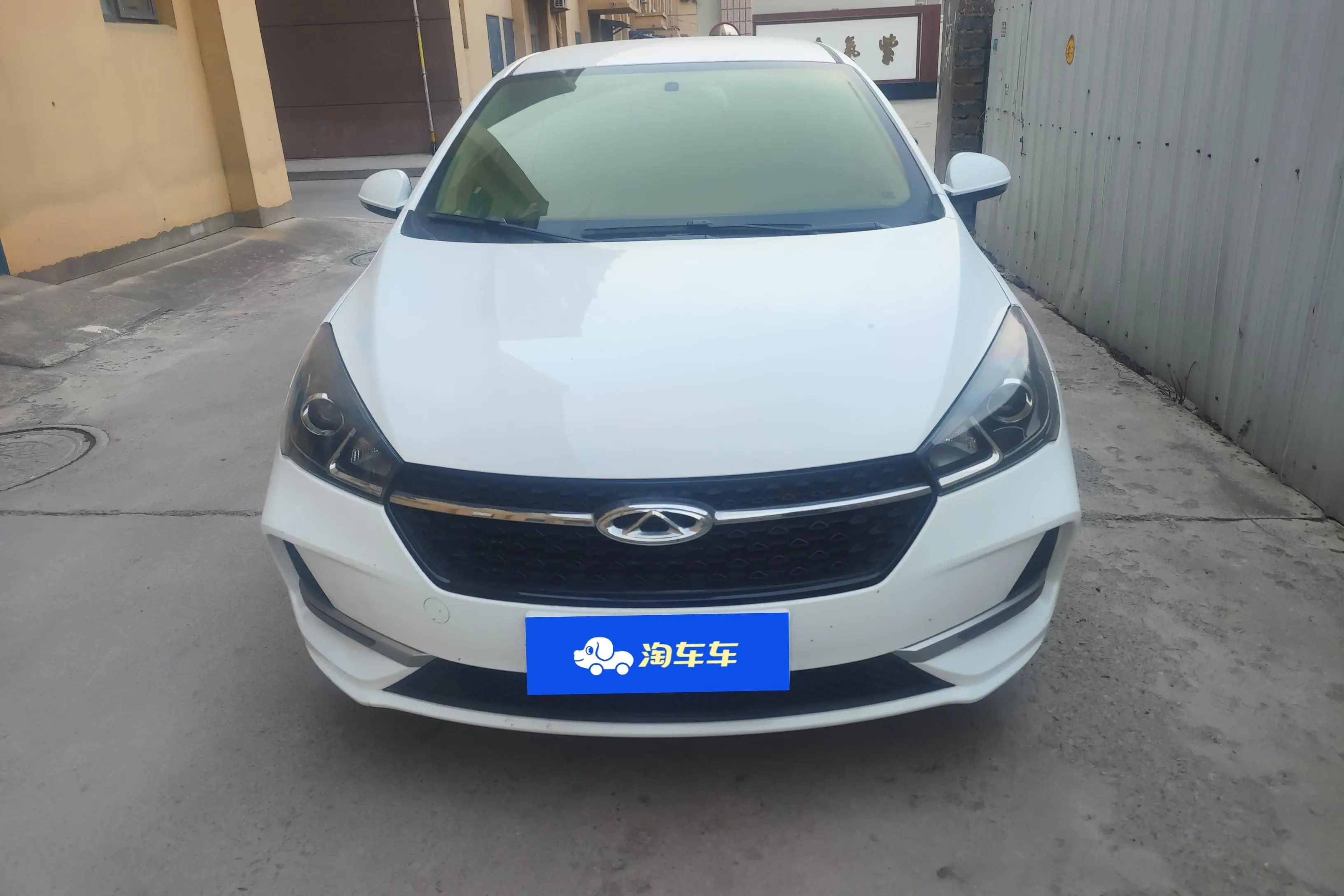 Chery Arrizo 5  из Китая