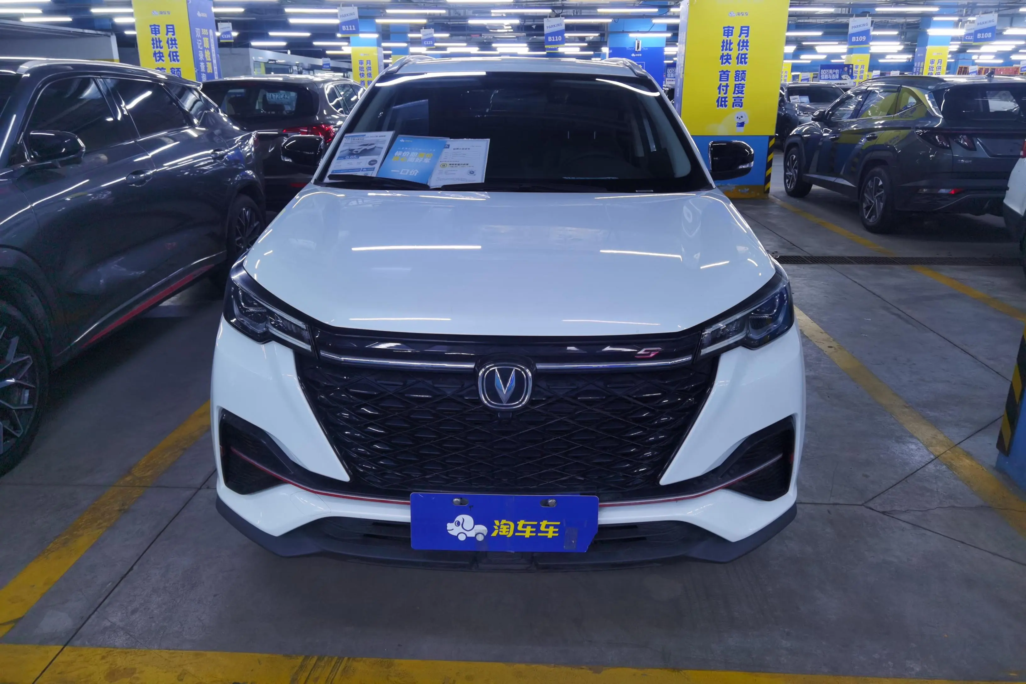 Changan CS95  из Китая