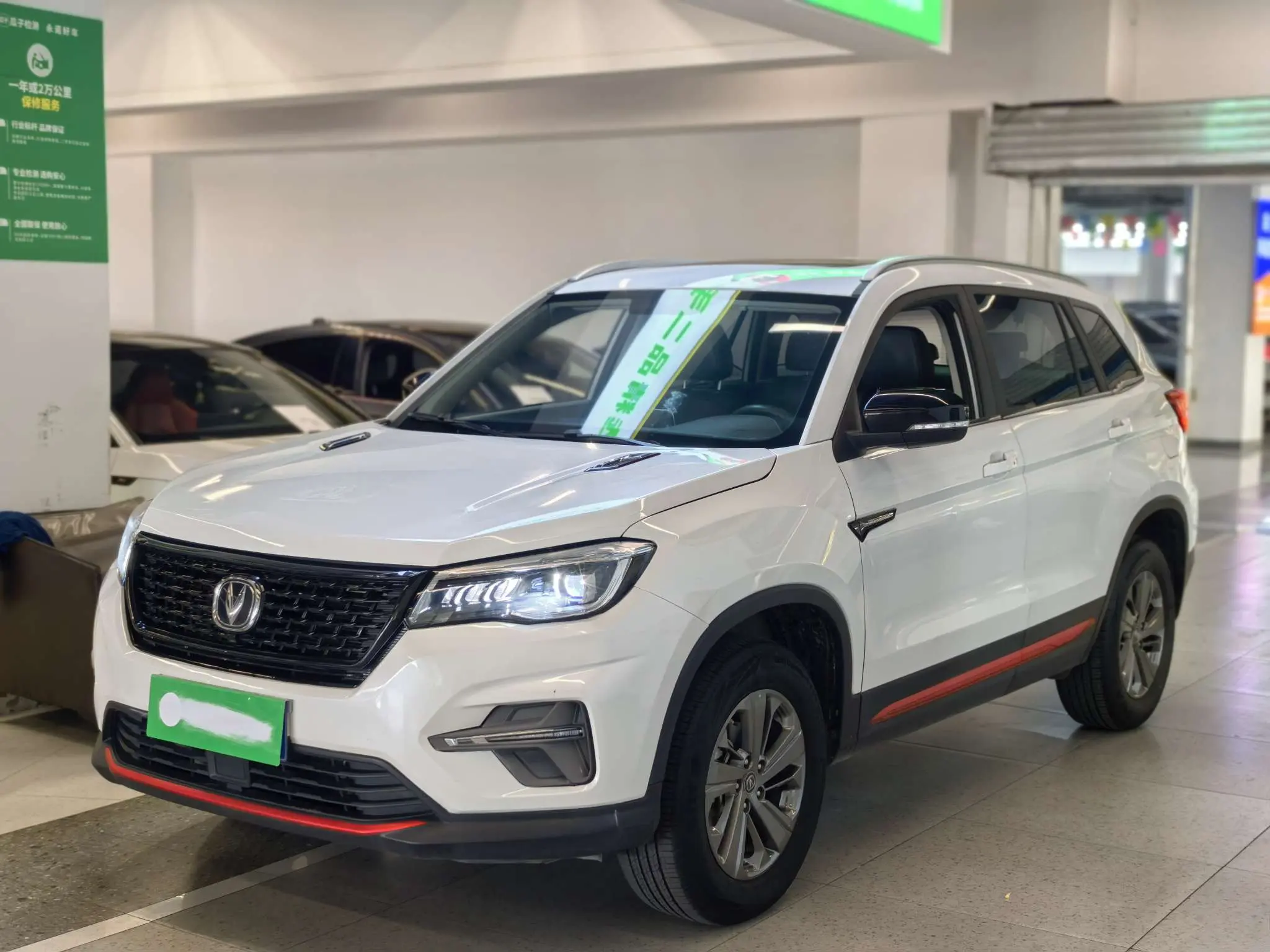 Changan CS75  из Китая