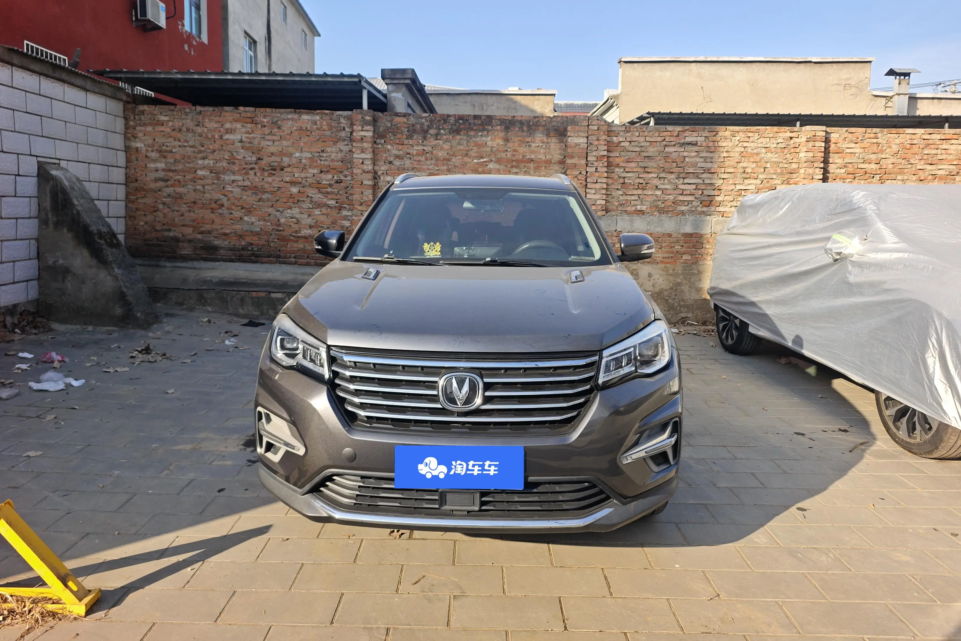 Changan CS75  из Китая