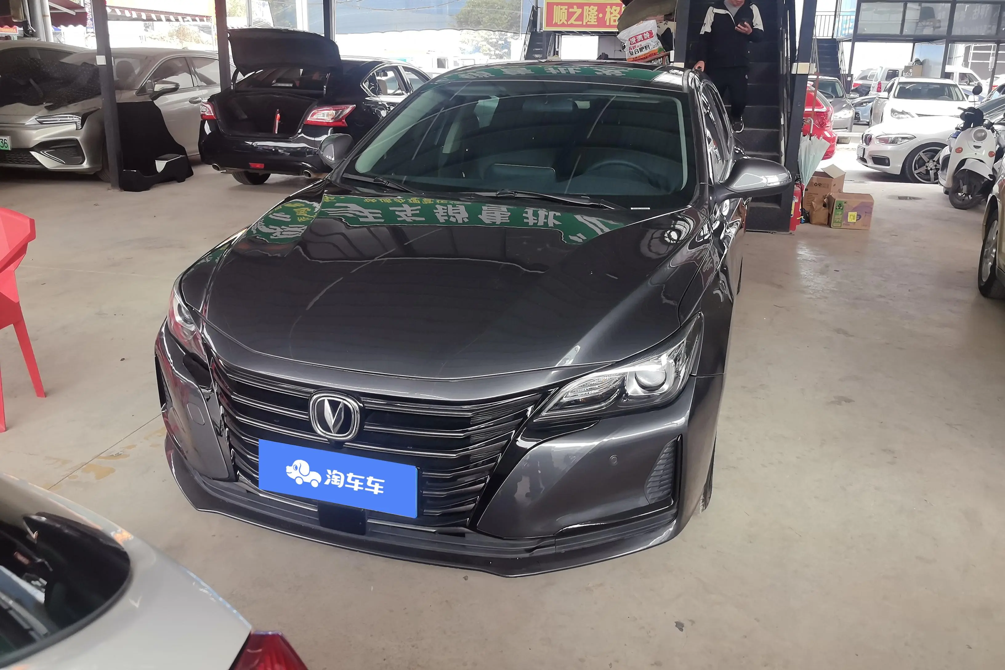 Changan Ruicheng CC  из Китая