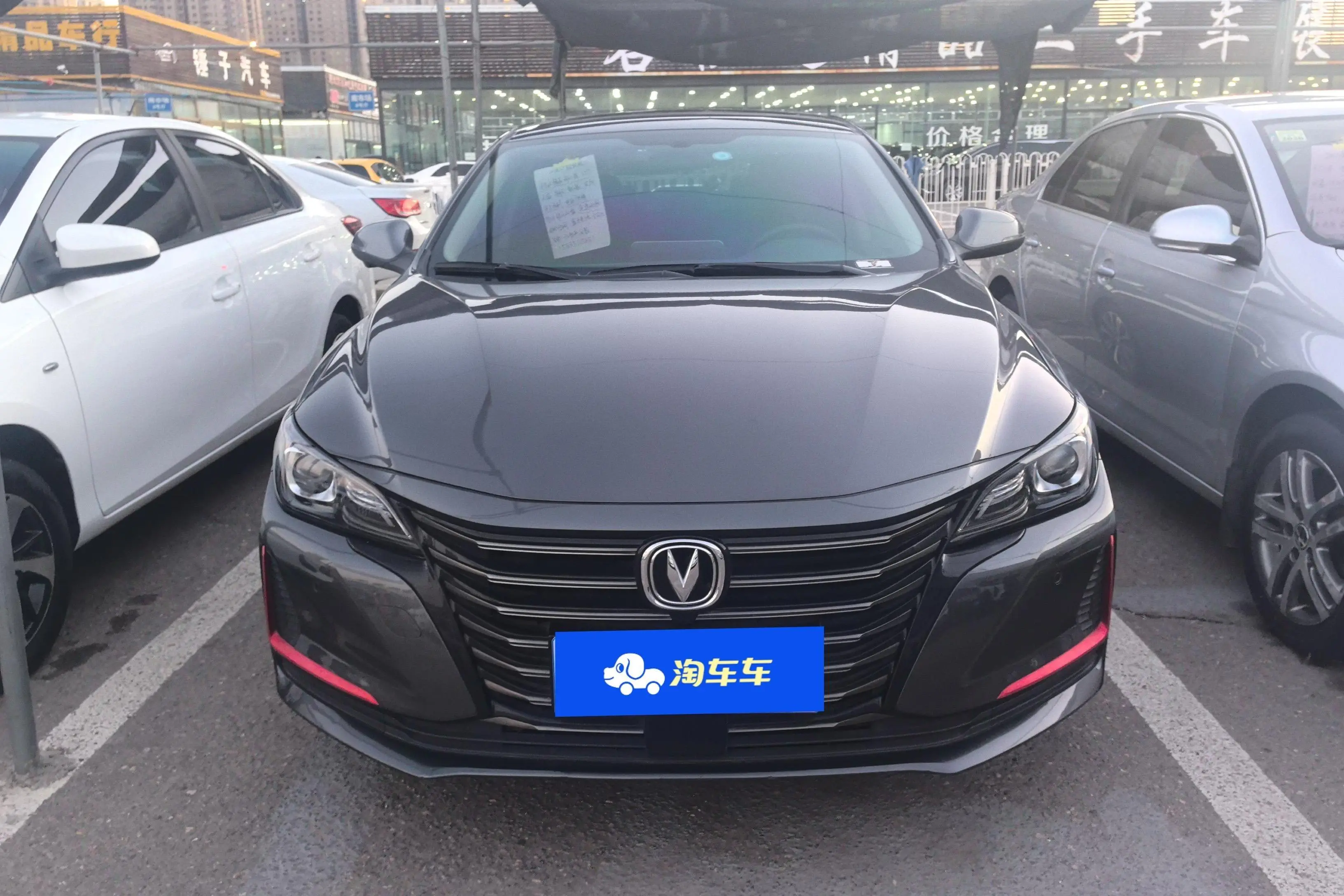 Changan Ruicheng CC  из Китая