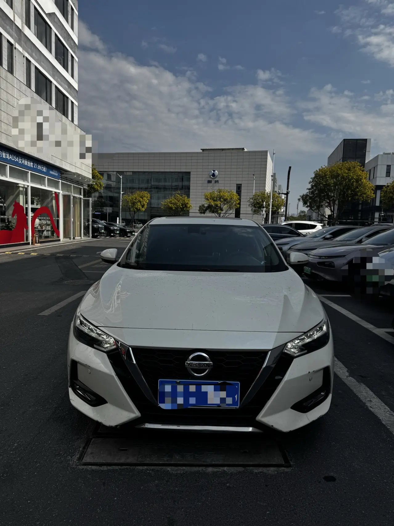 Nissan Sylphy