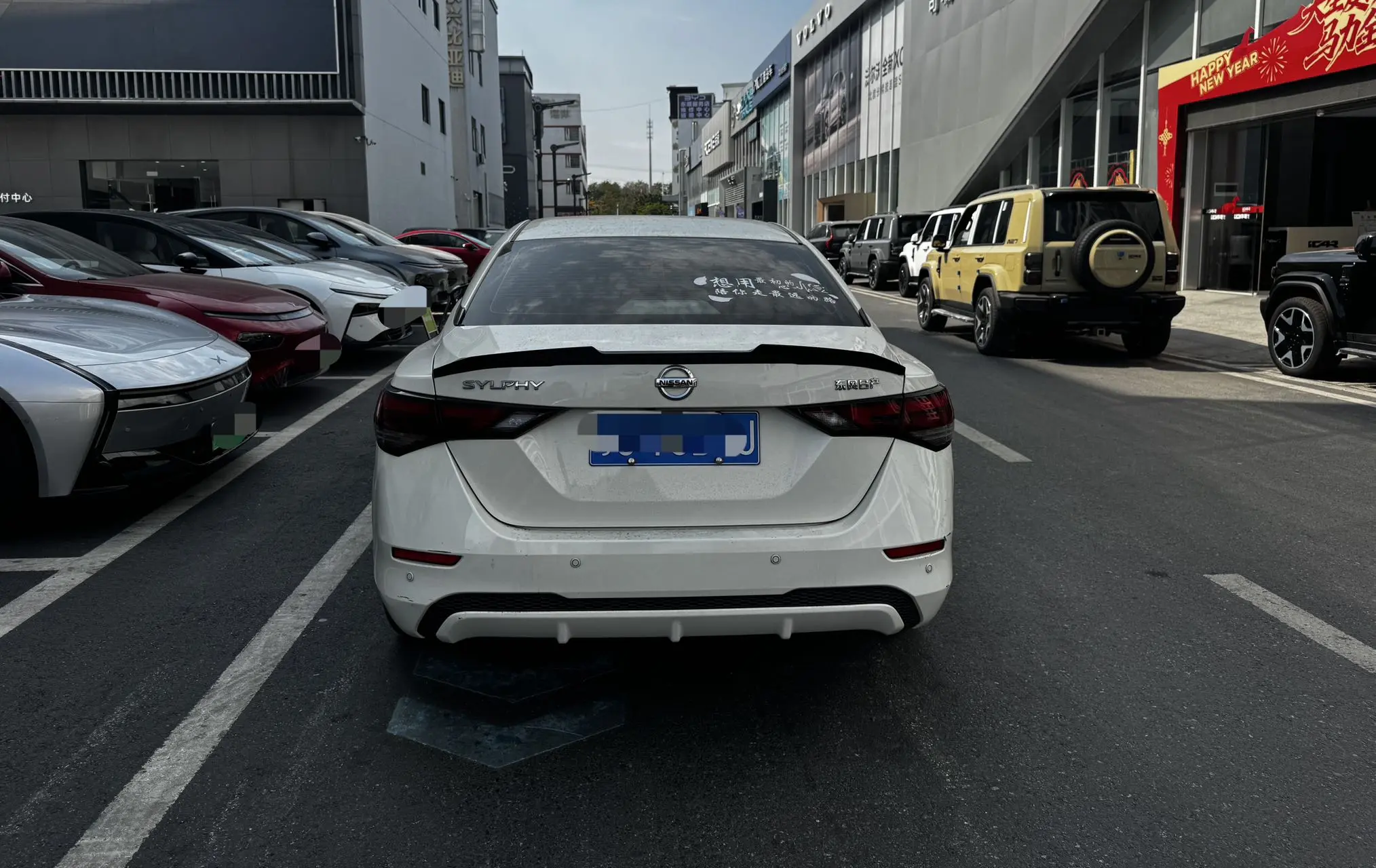 Nissan Sylphy