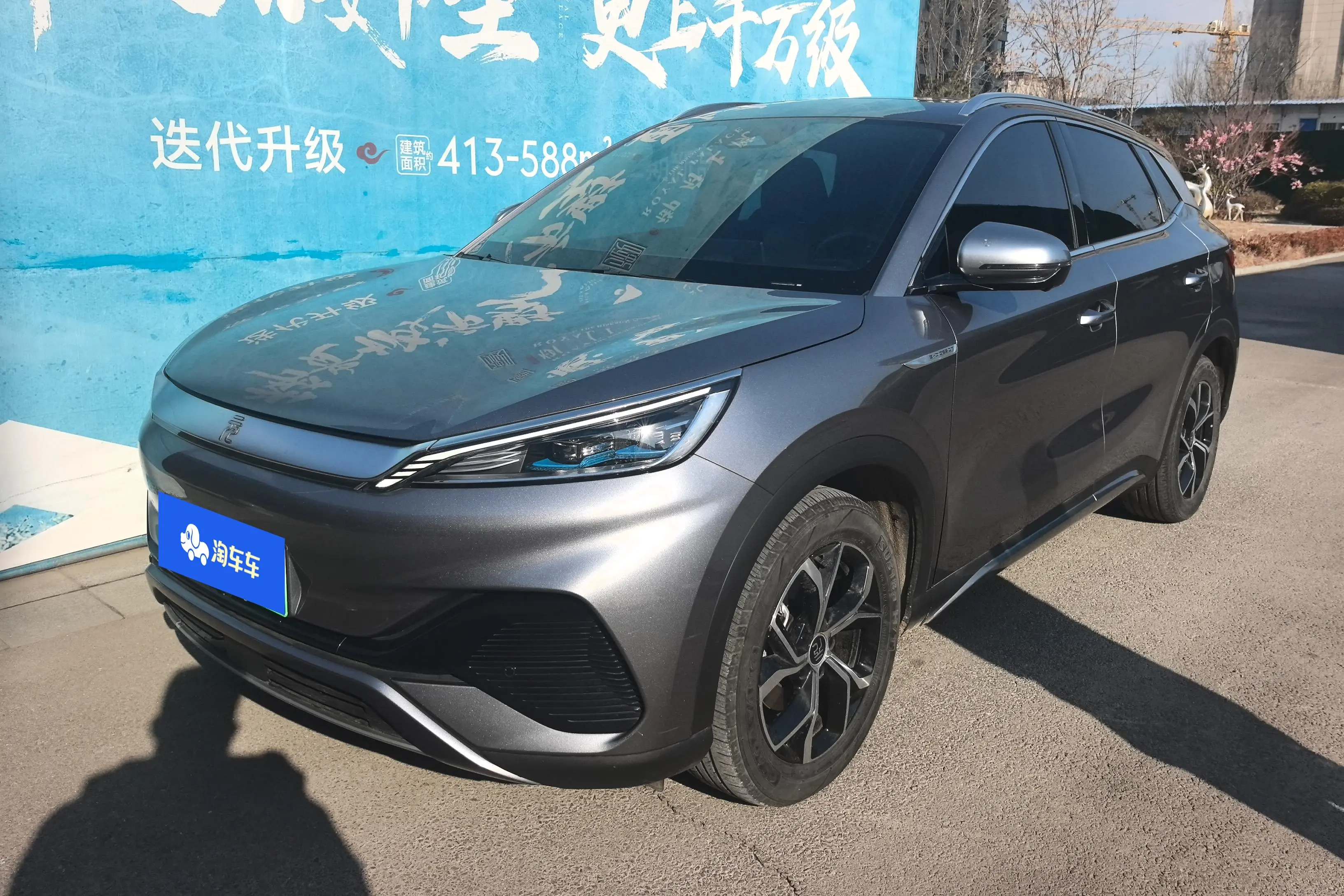 BYD Yuan PLUS  из Китая