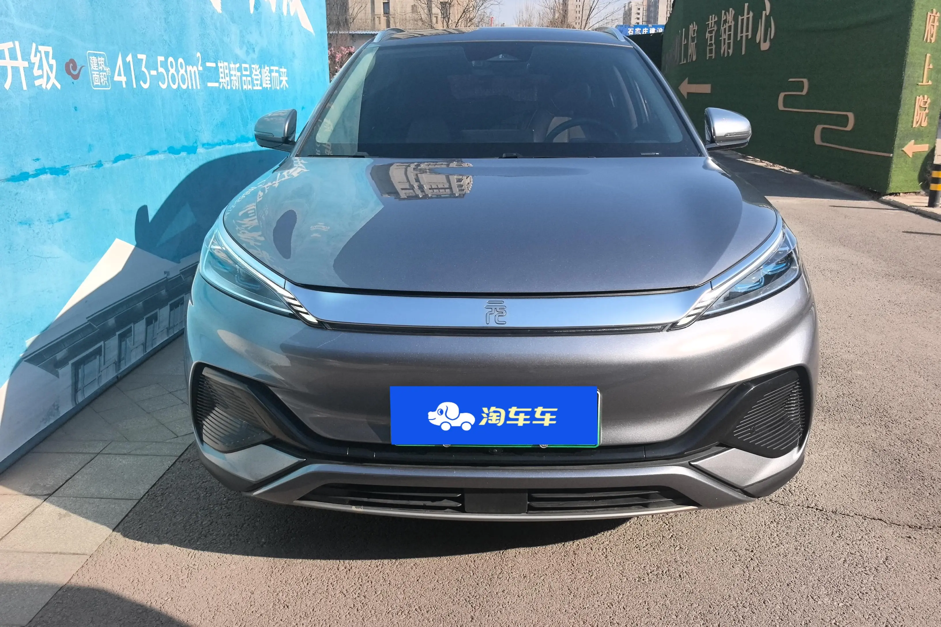 BYD Yuan PLUS  из Китая