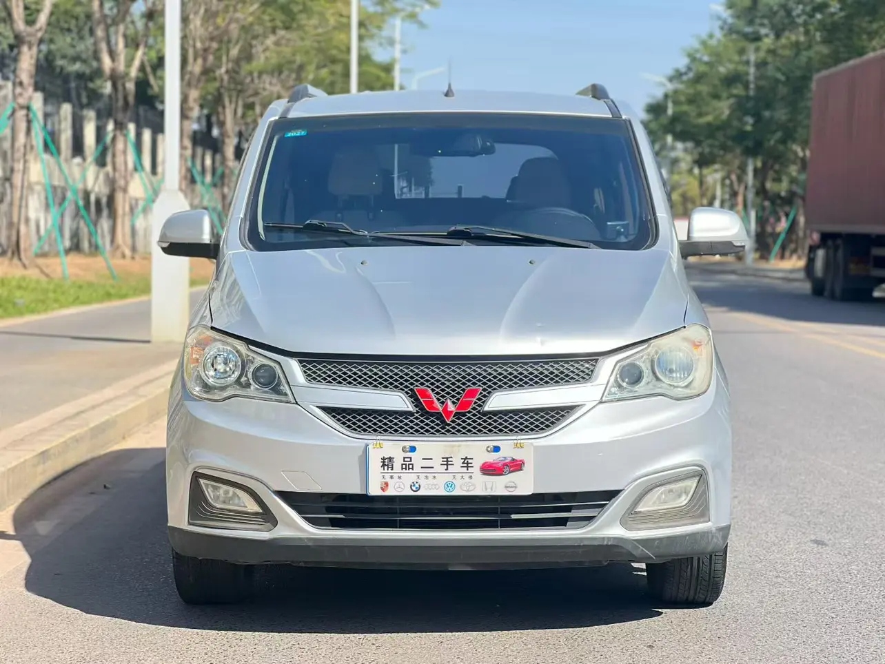 Wuling Hongguang  из Китая