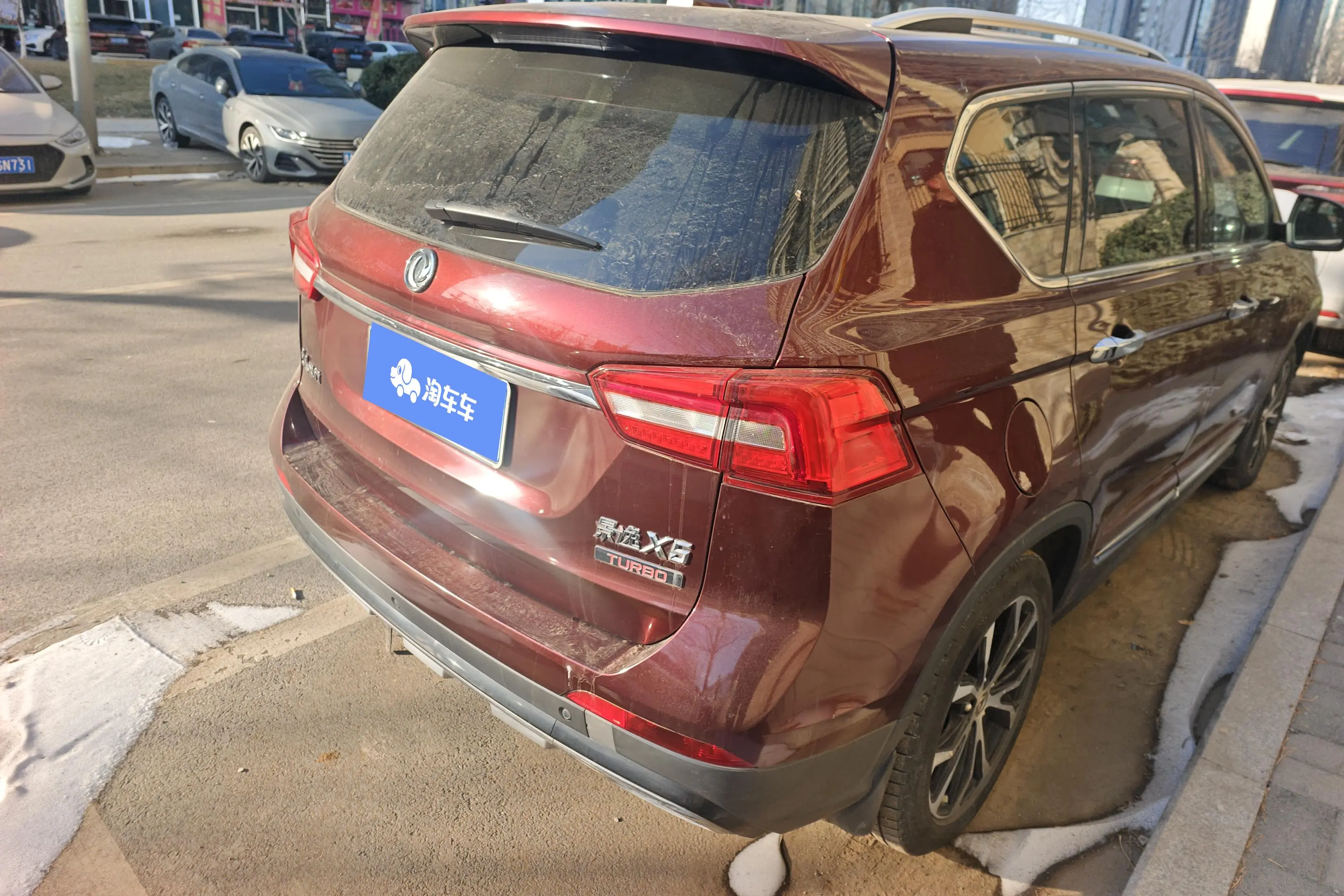 Forthing Jingyi X5  из Китая