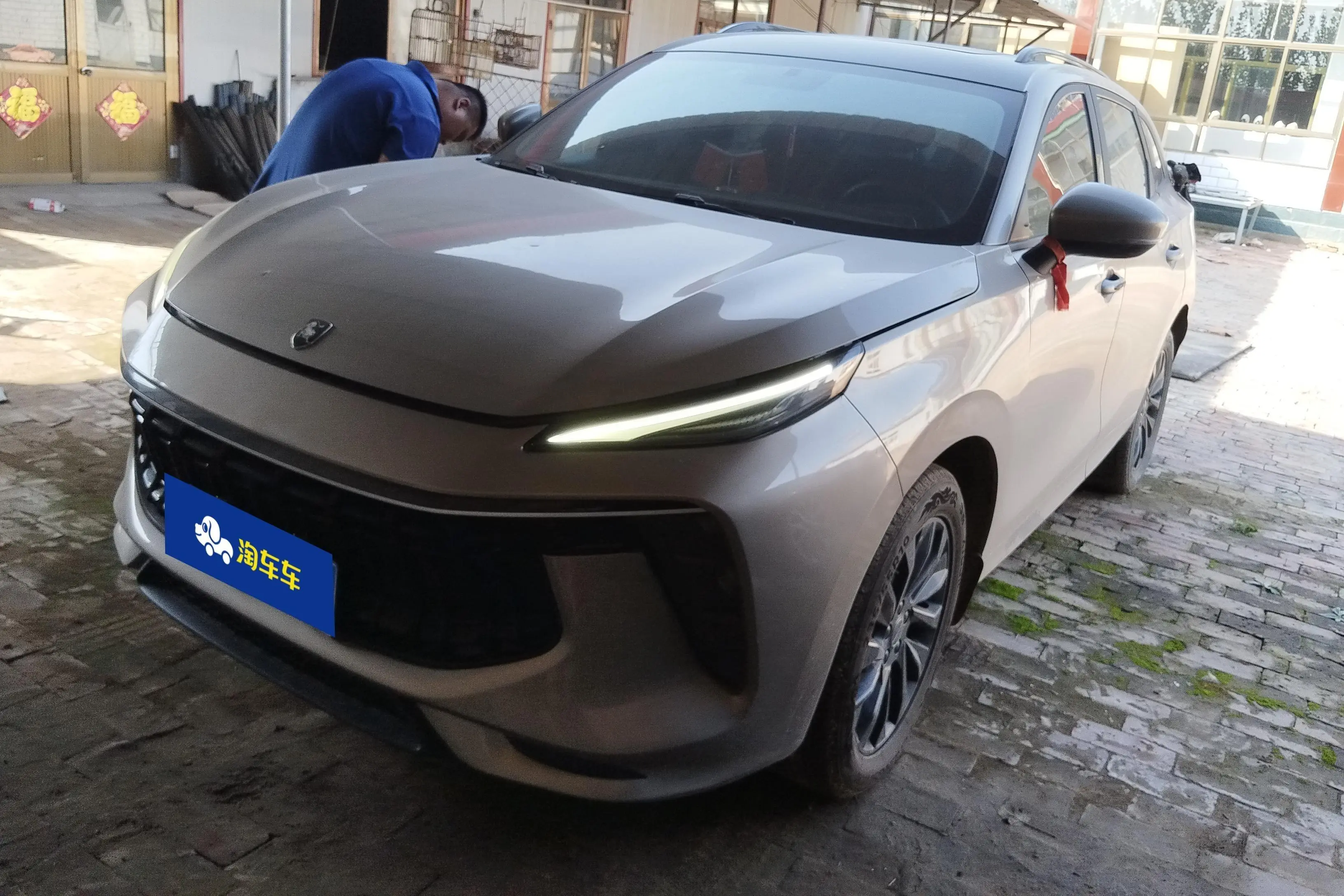 Forthing Fengxing T5 EVO  из Китая