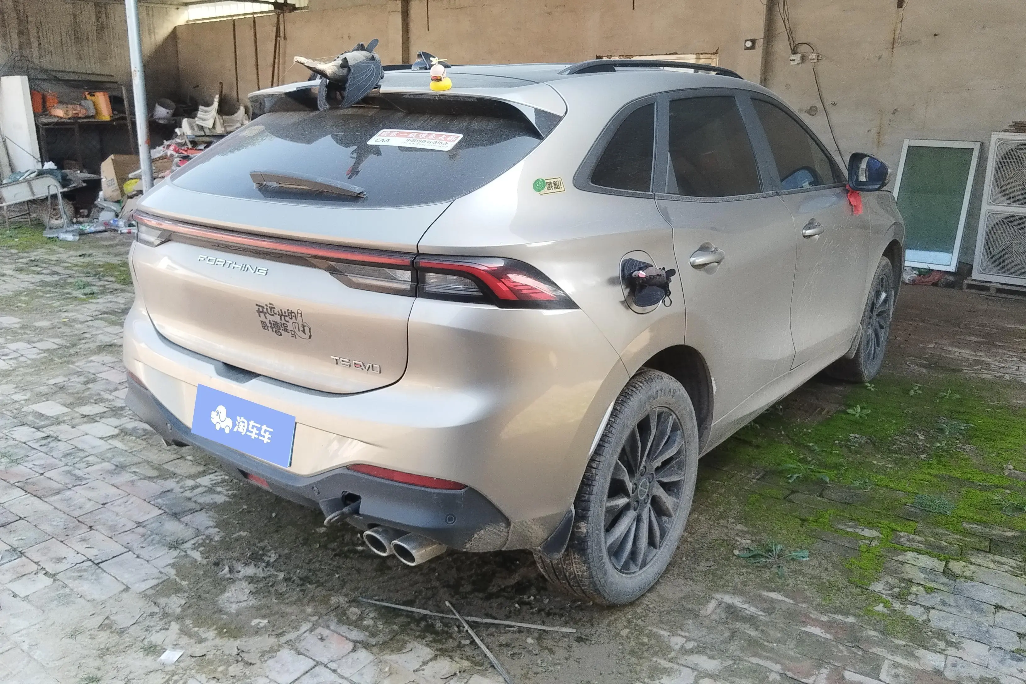 Forthing Fengxing T5 EVO  из Китая