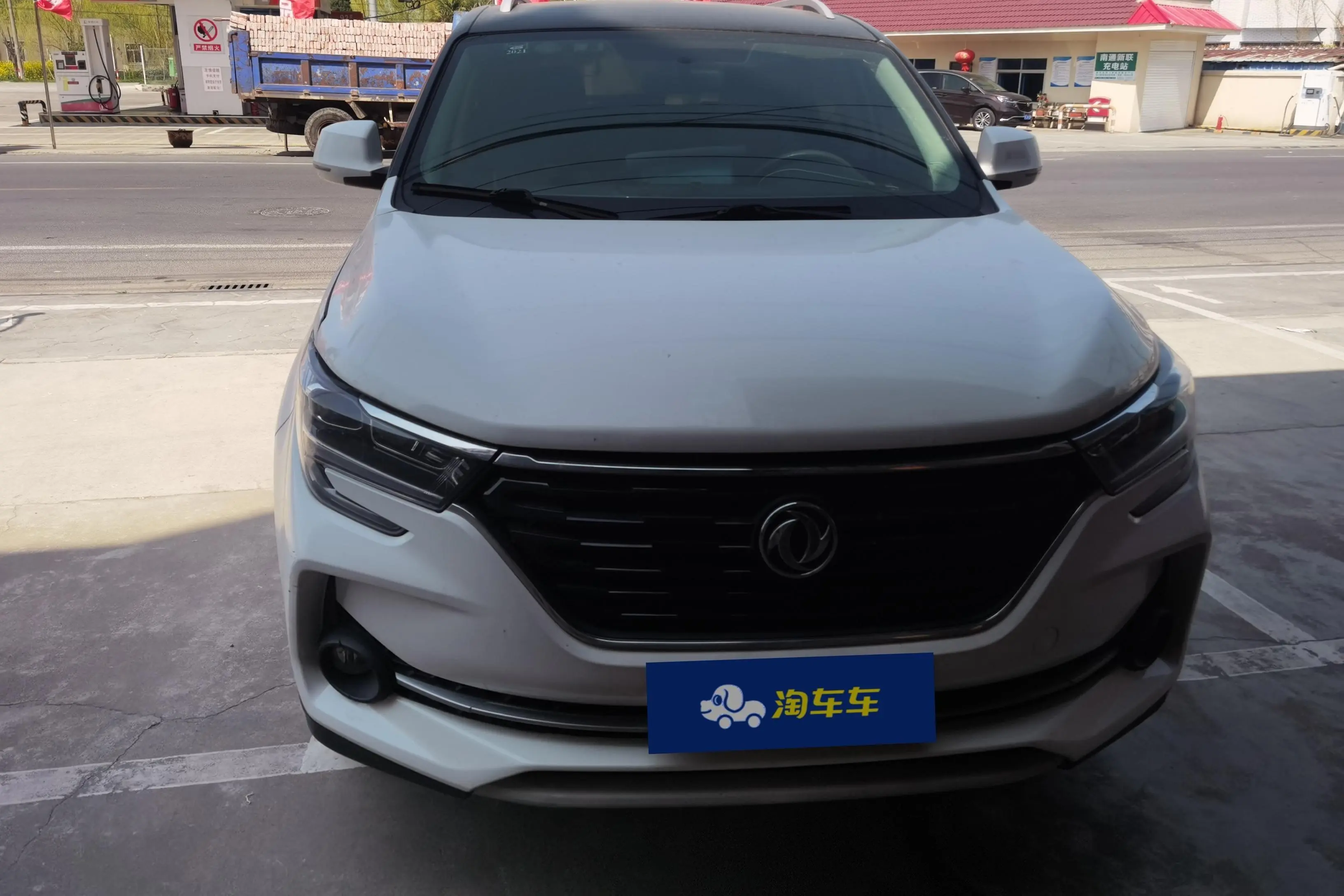 Forthing Fengxing T5  из Китая