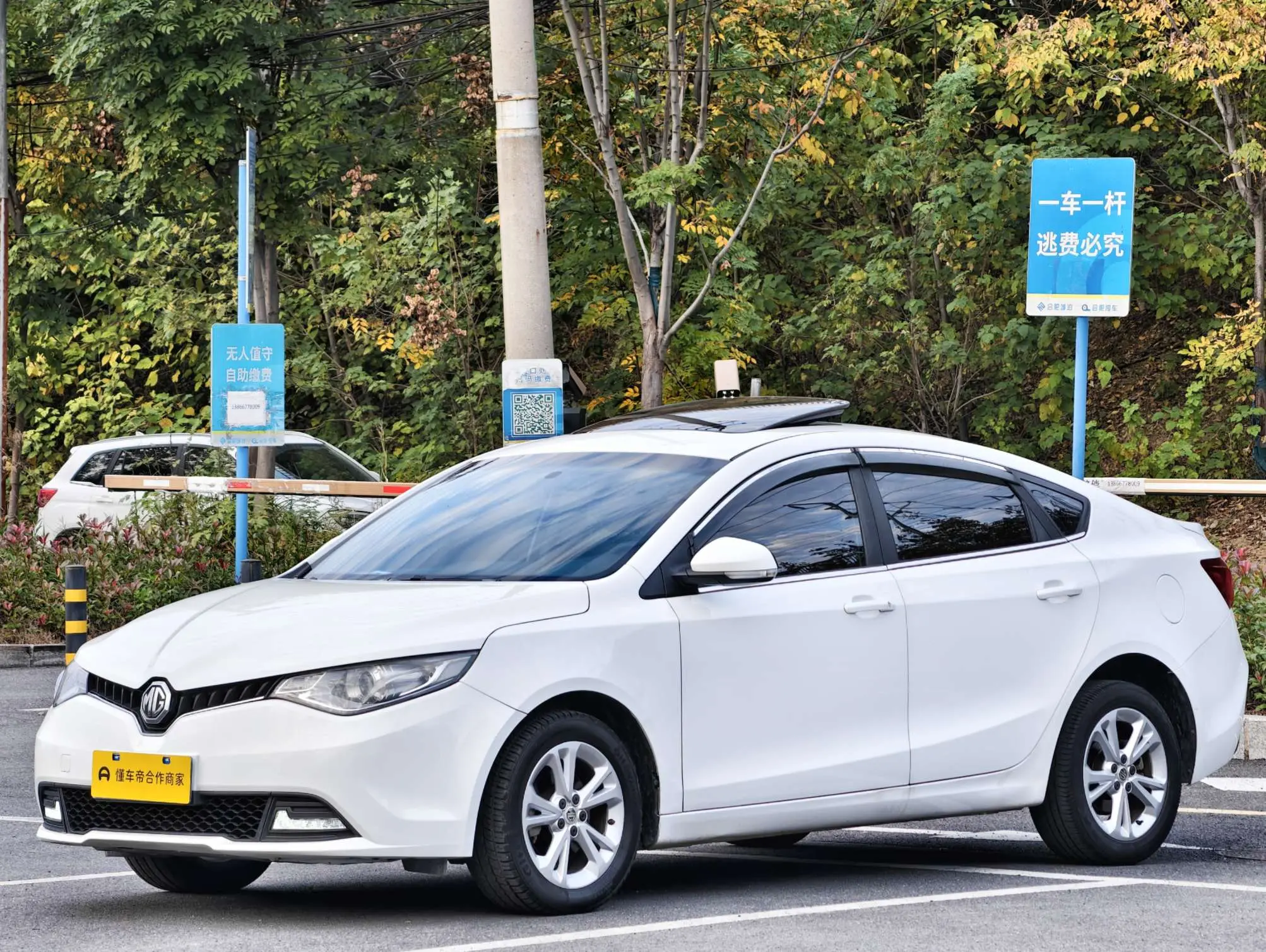 MG Ruixing  из Китая