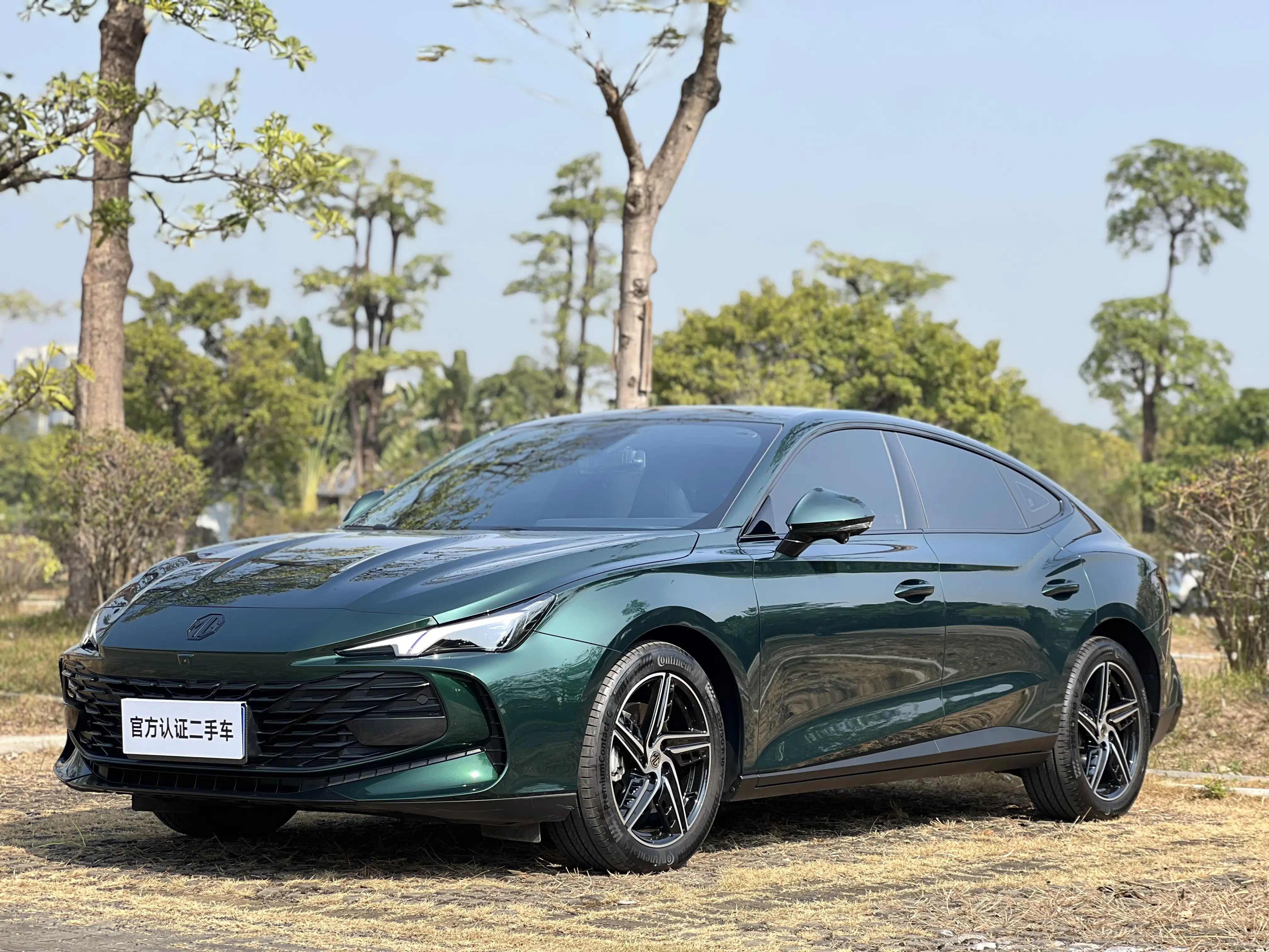 MG 7  из Китая